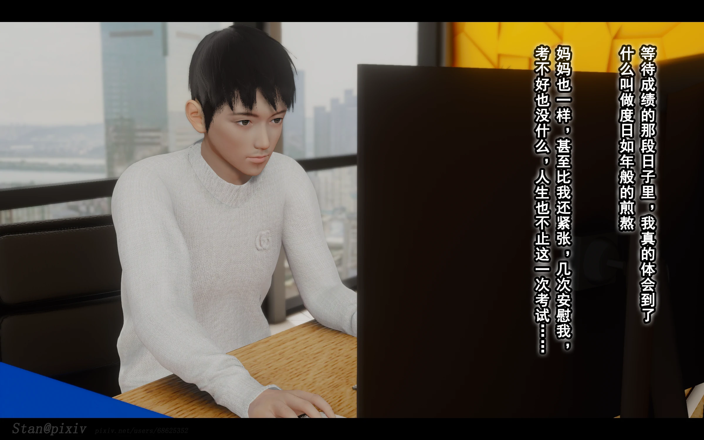 第367页