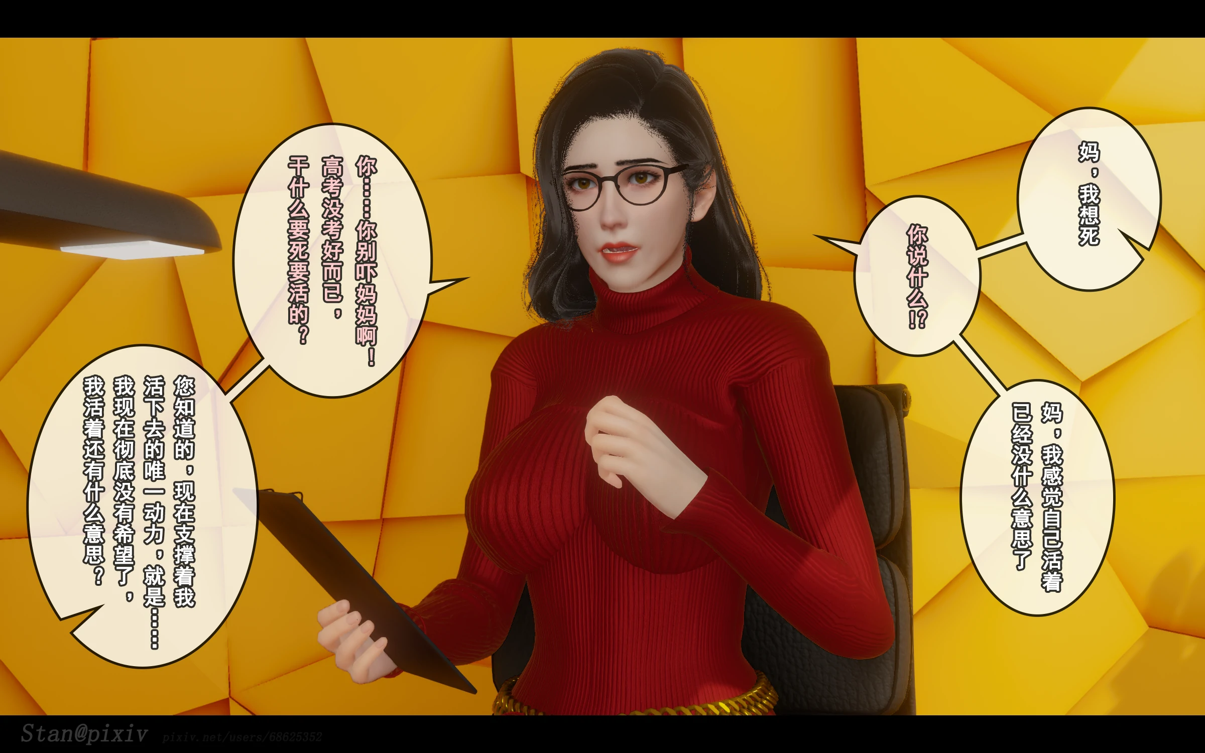 第371页