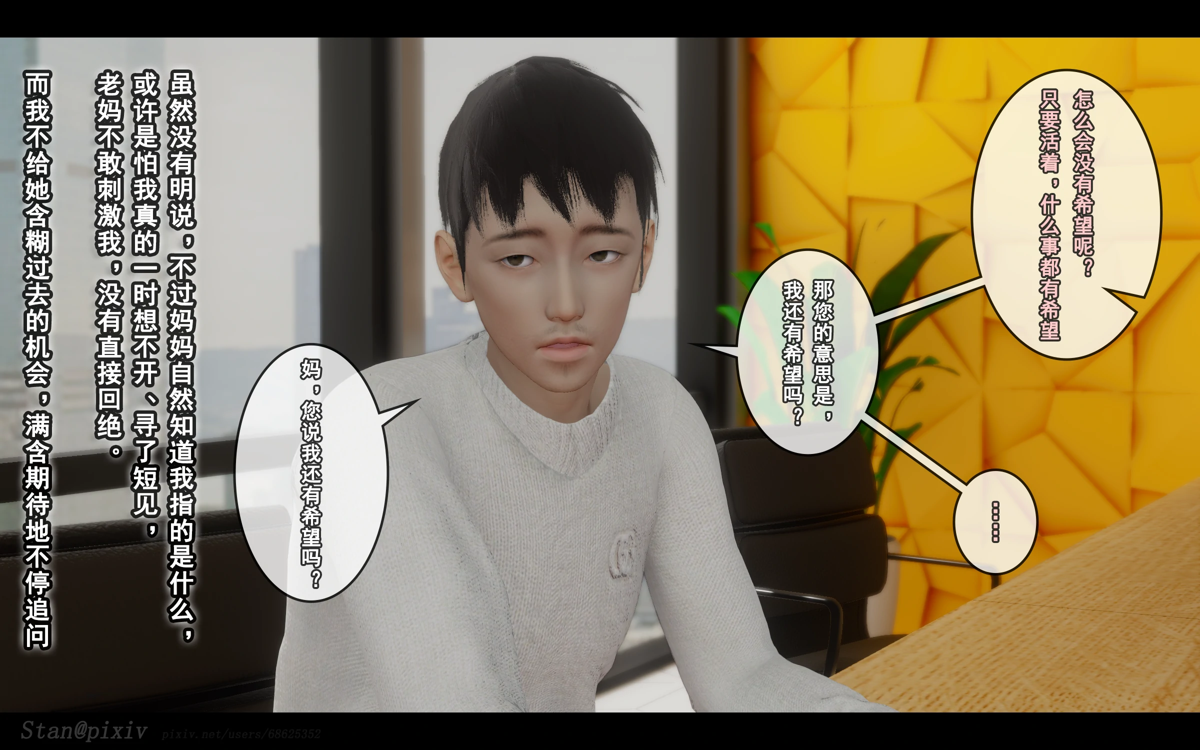 第372页
