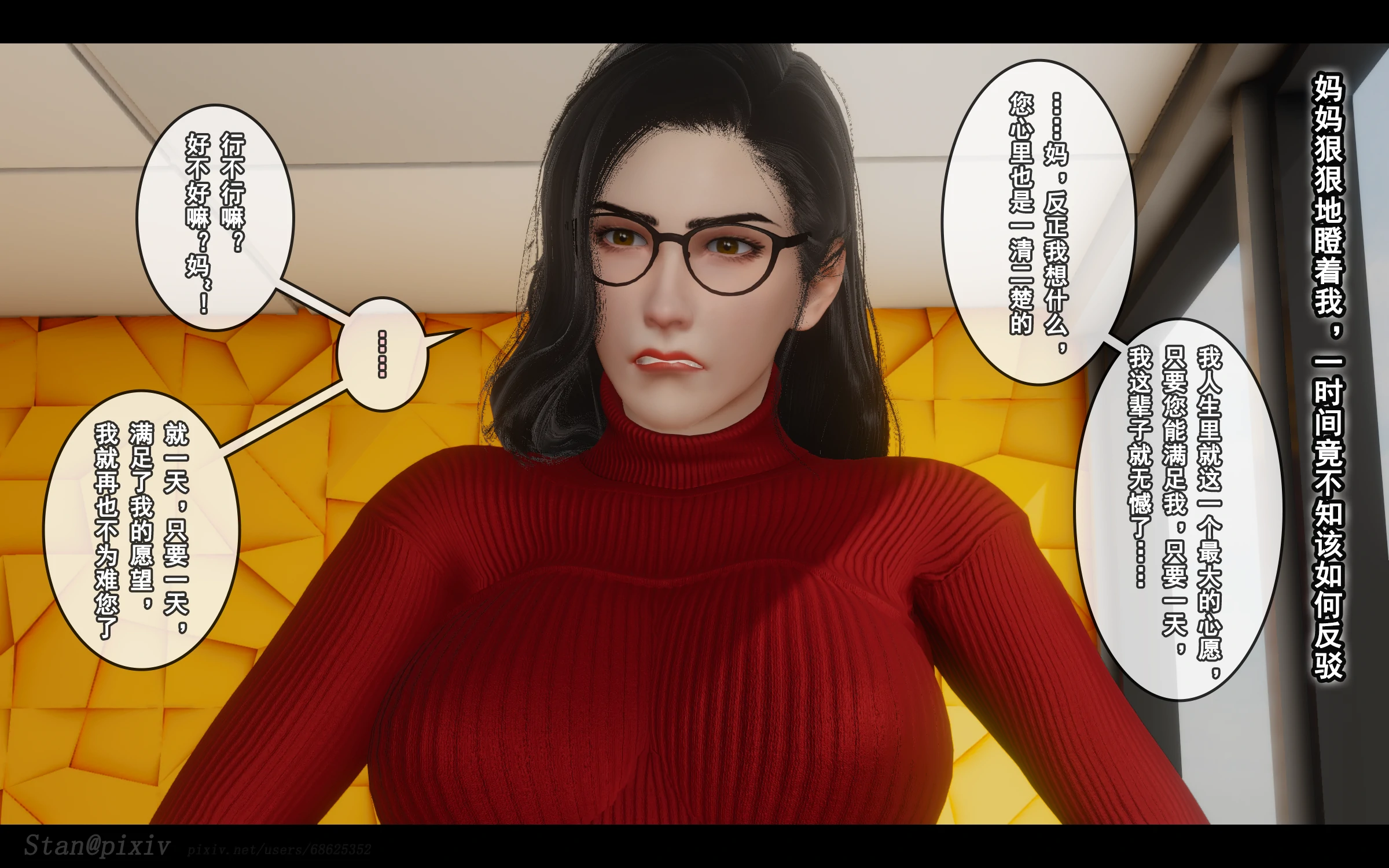 第384页