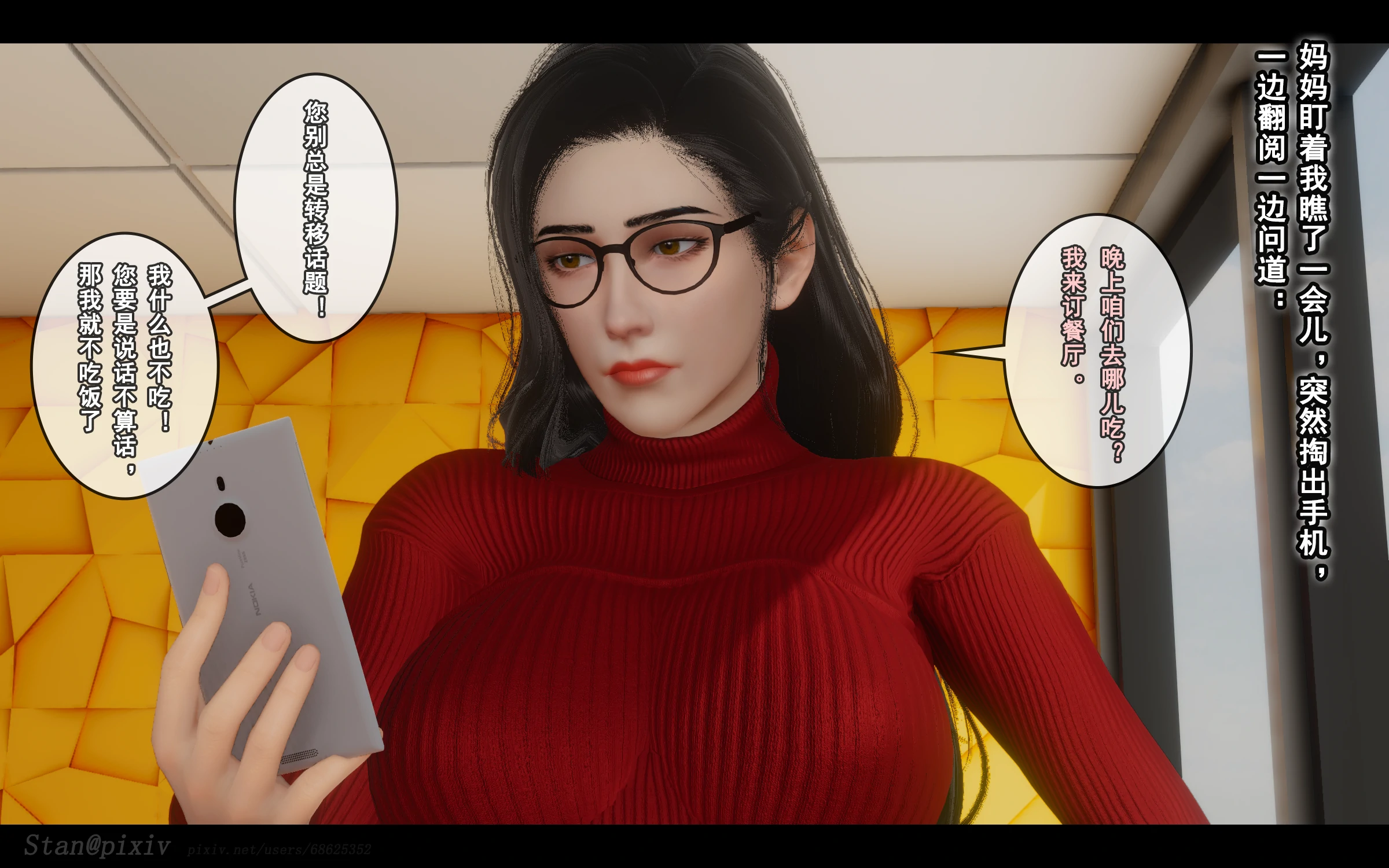 第385页