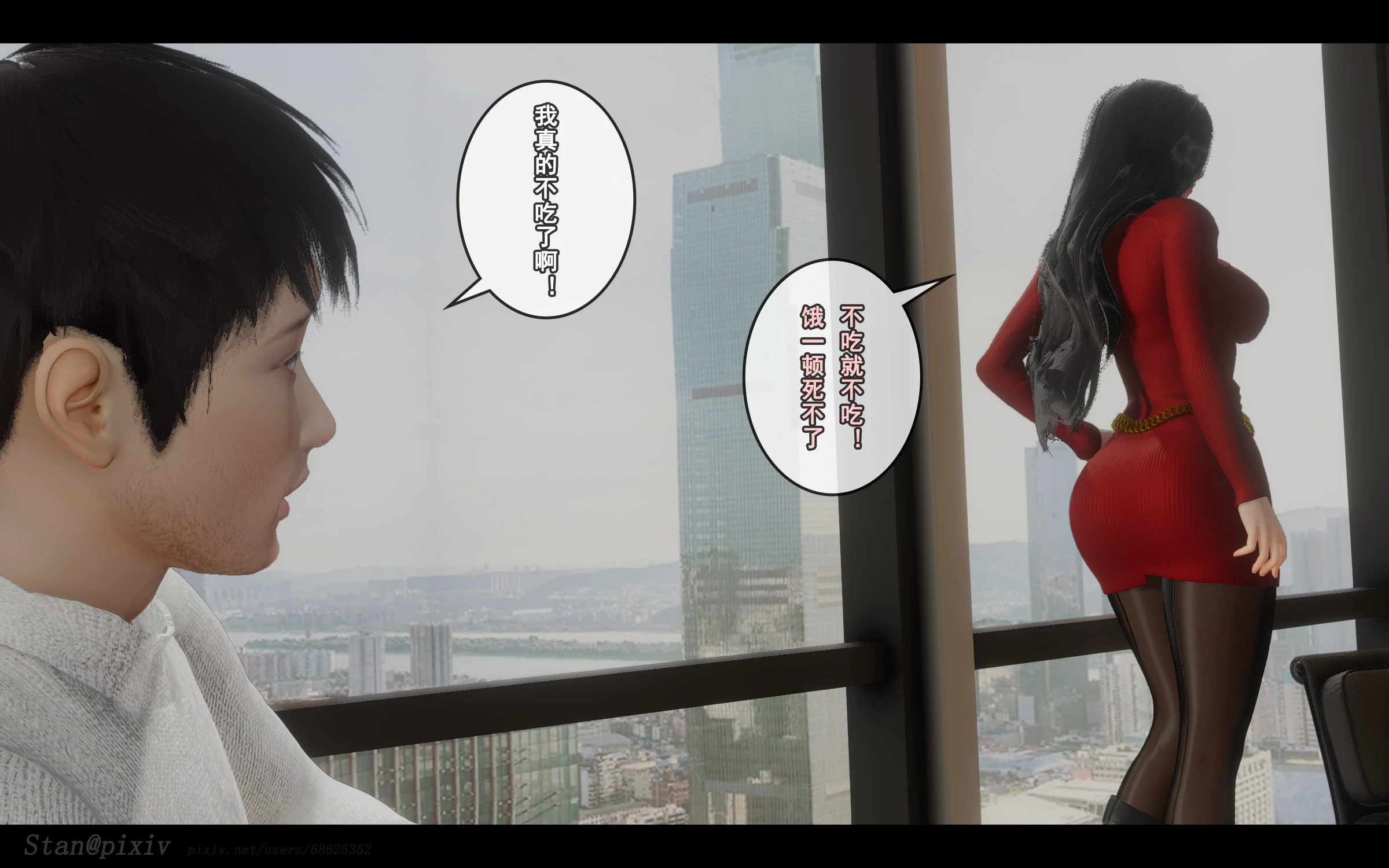 第387页