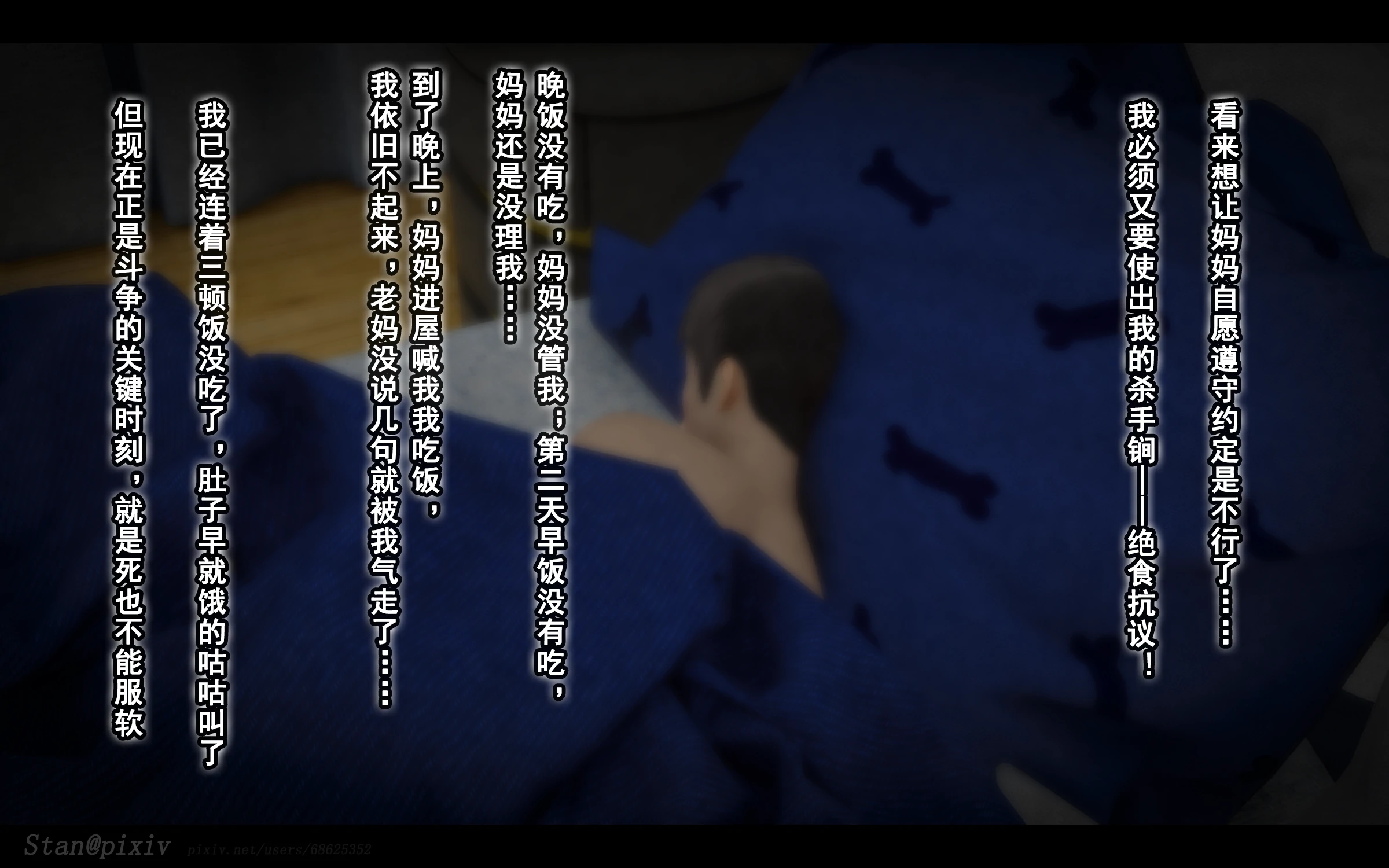 第388页
