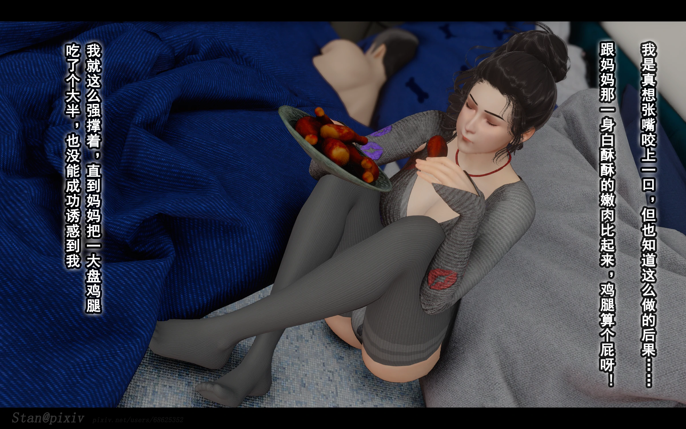 第394页