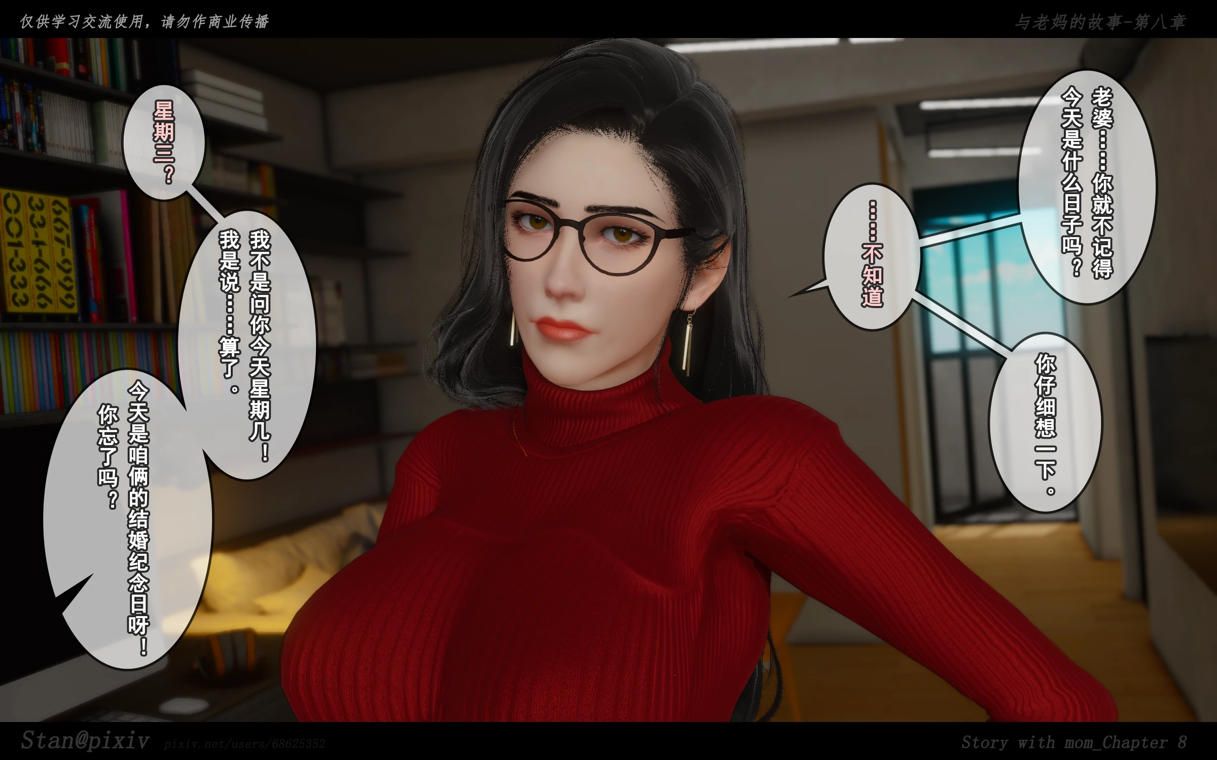 第9页