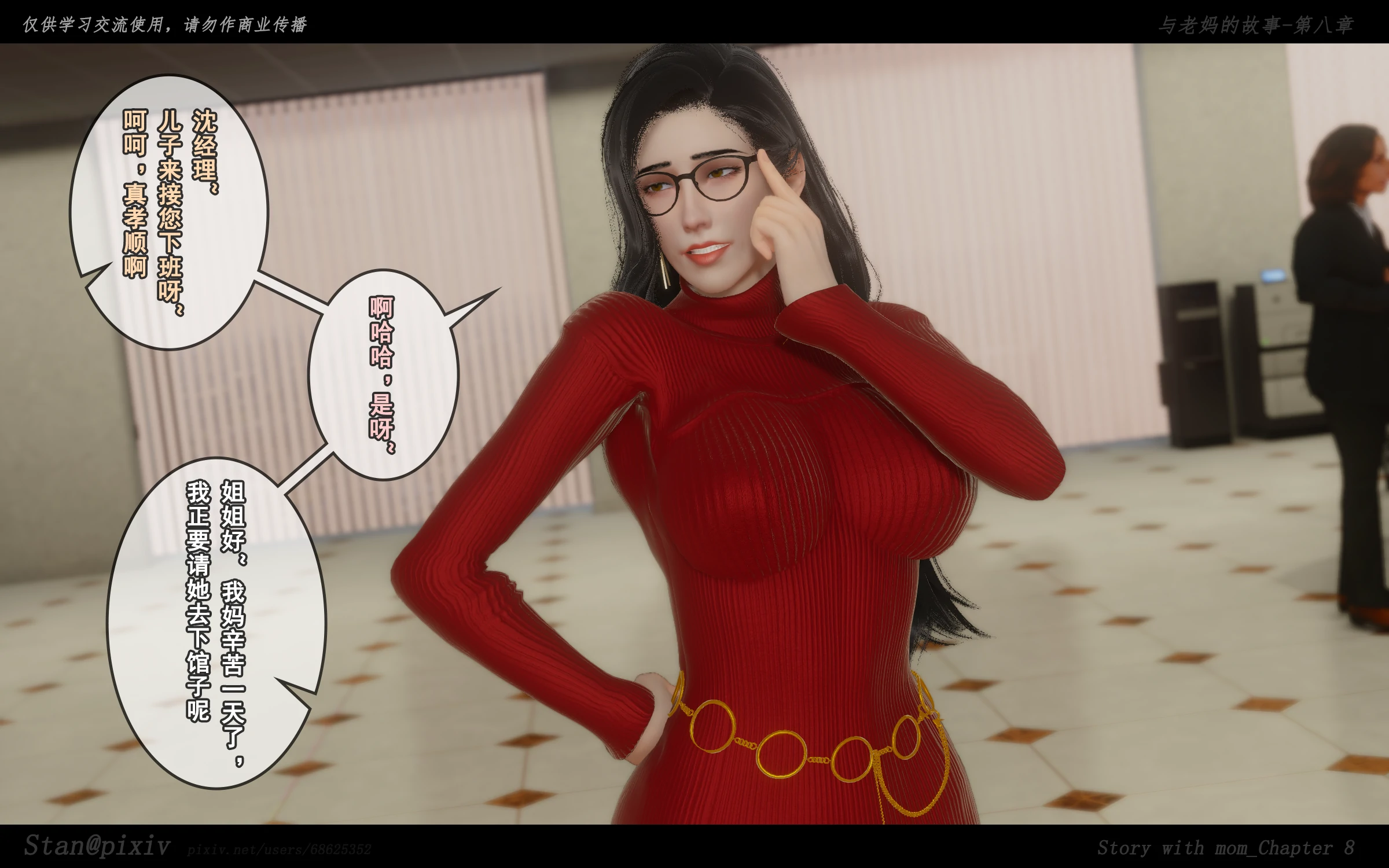 第26页