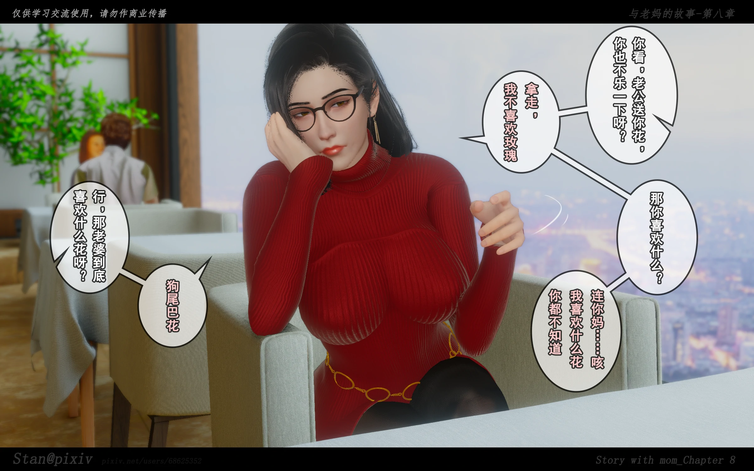 第34页