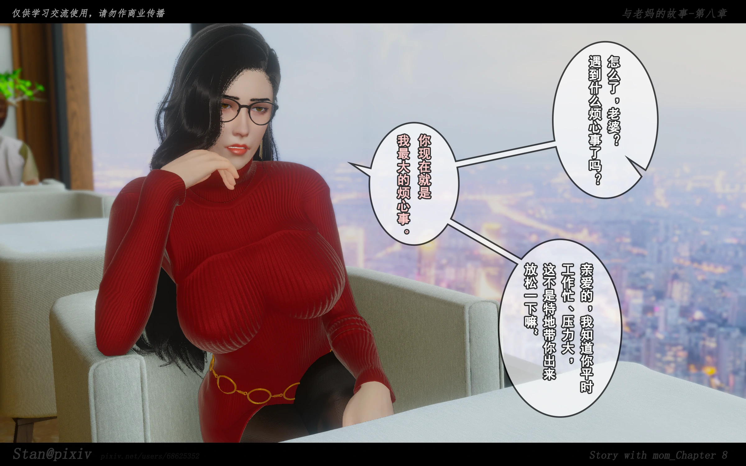 第36页