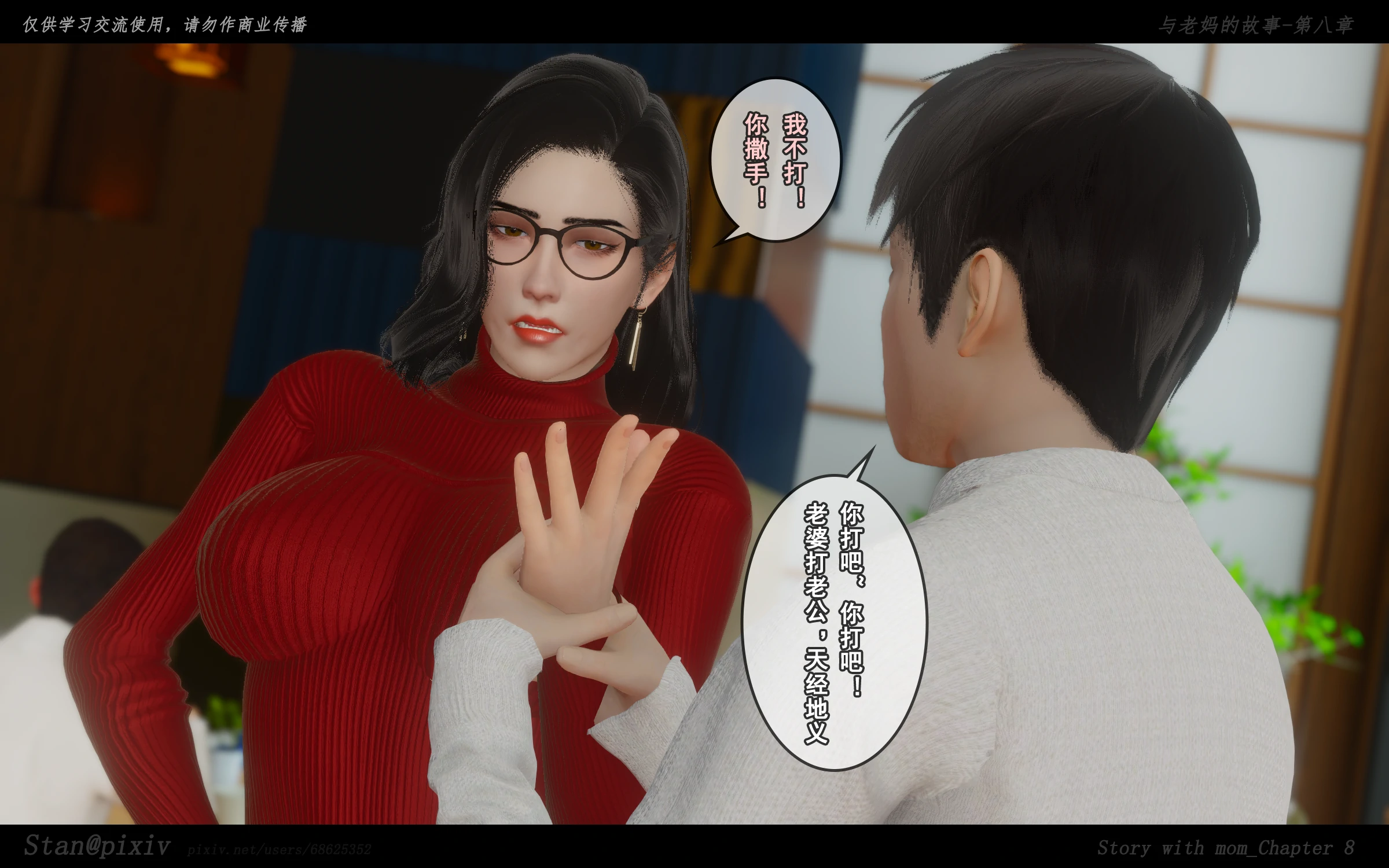 第42页