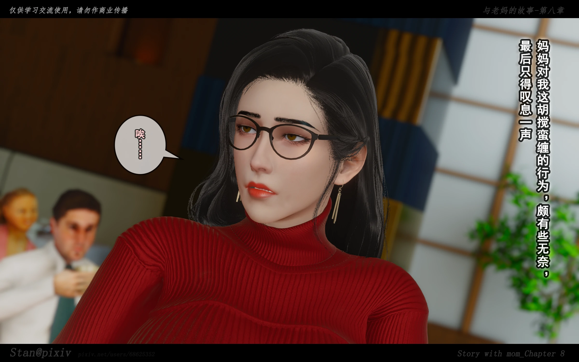 第47页