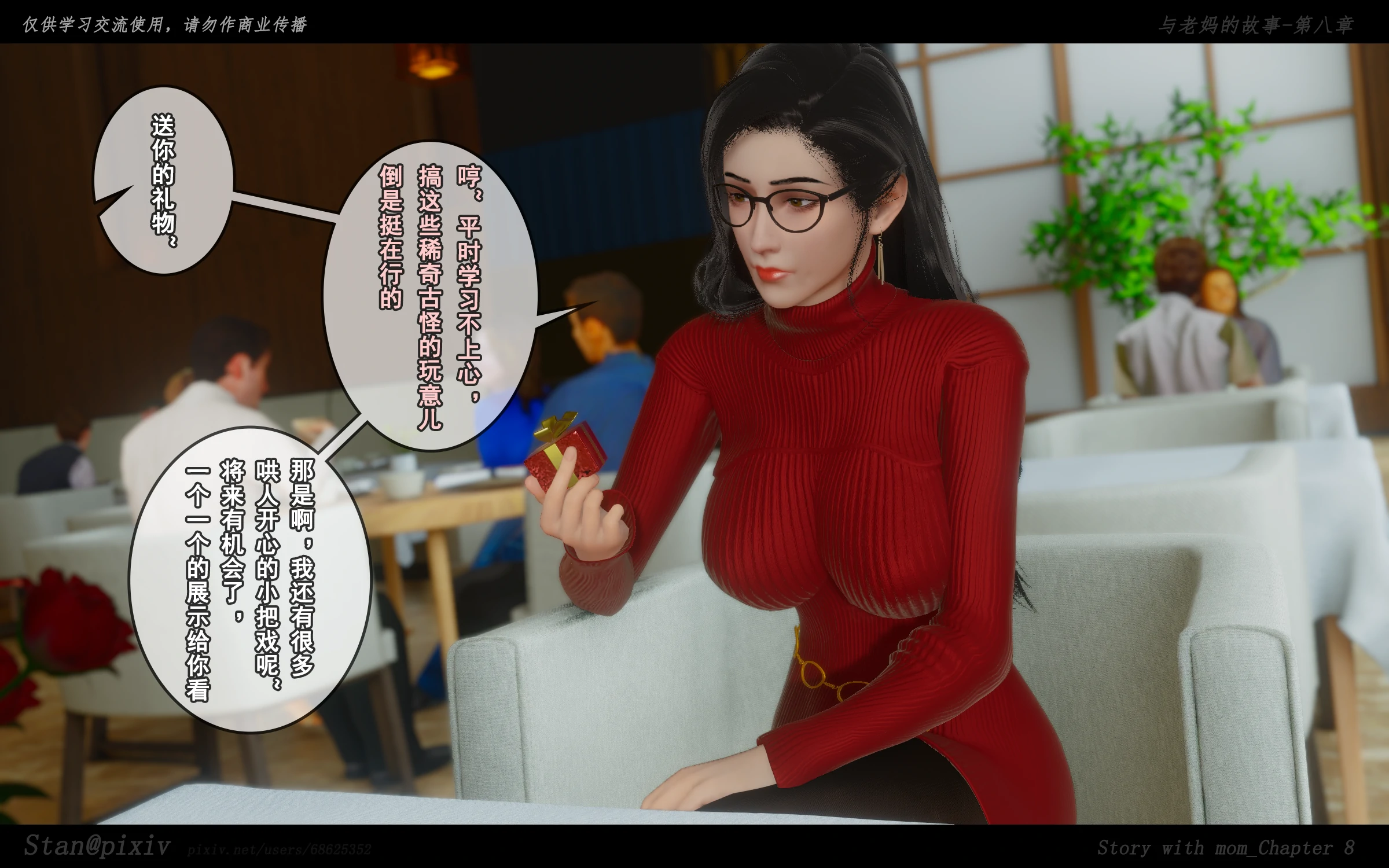 第49页