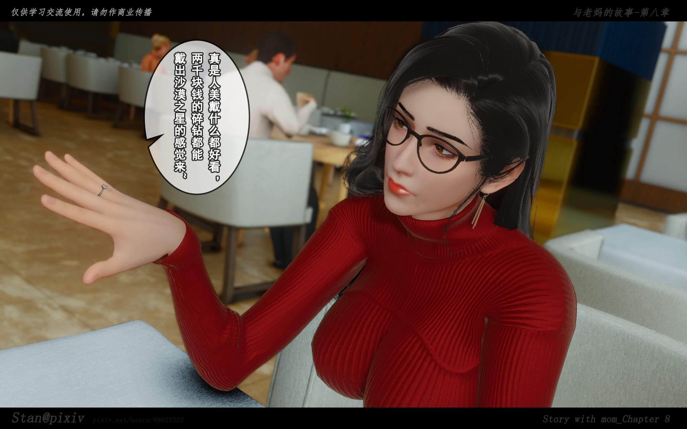 第58页