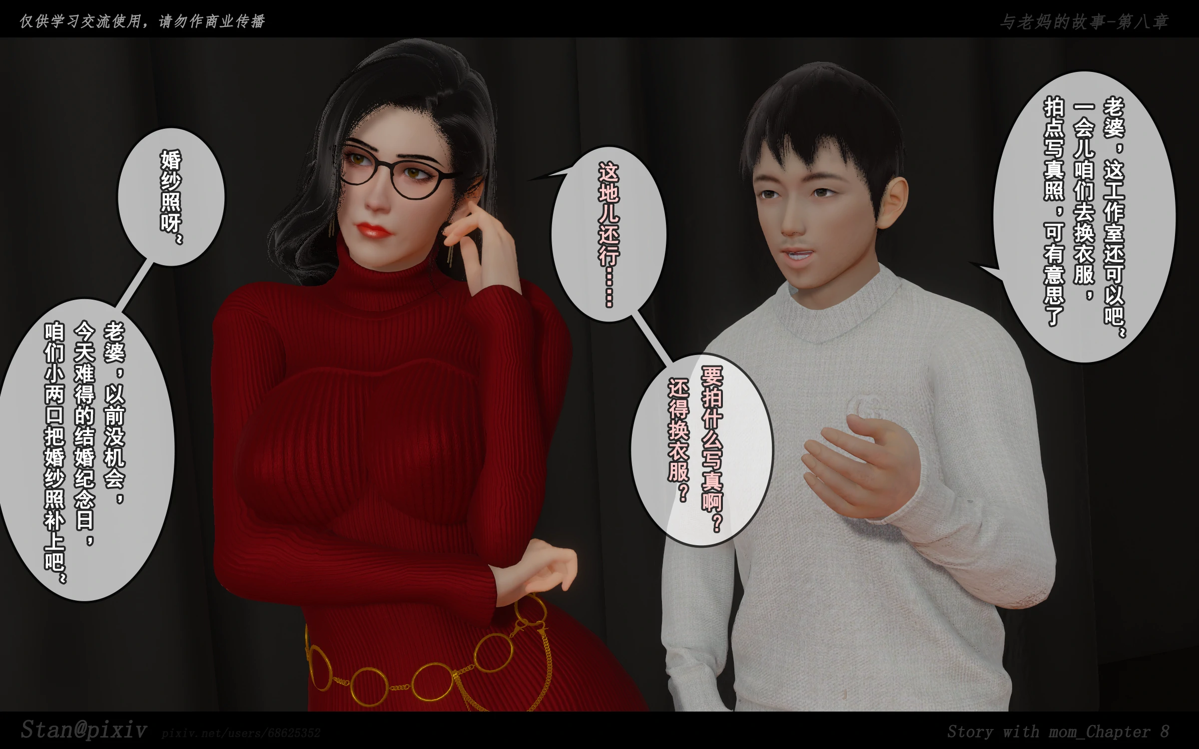 第63页
