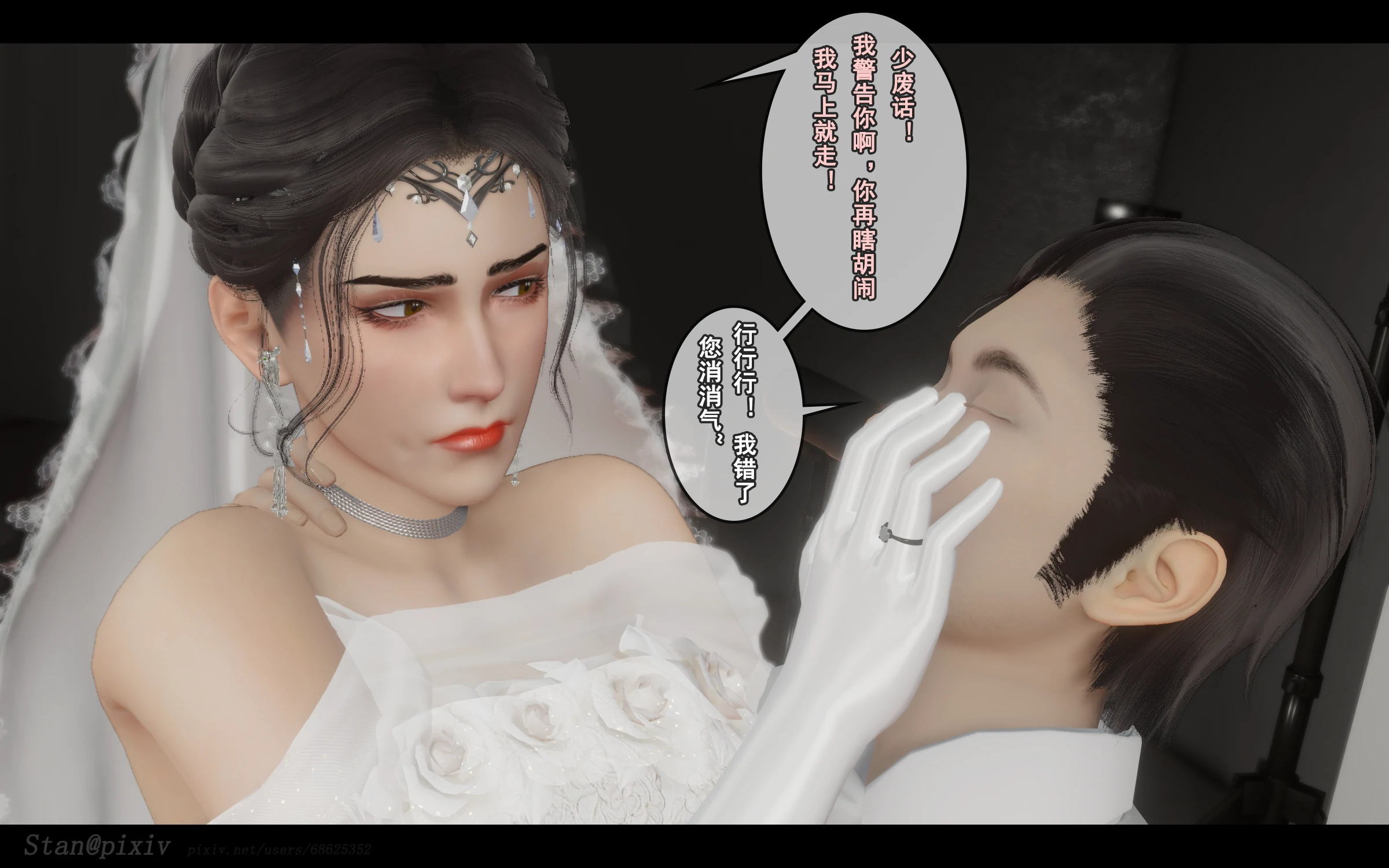 第104页