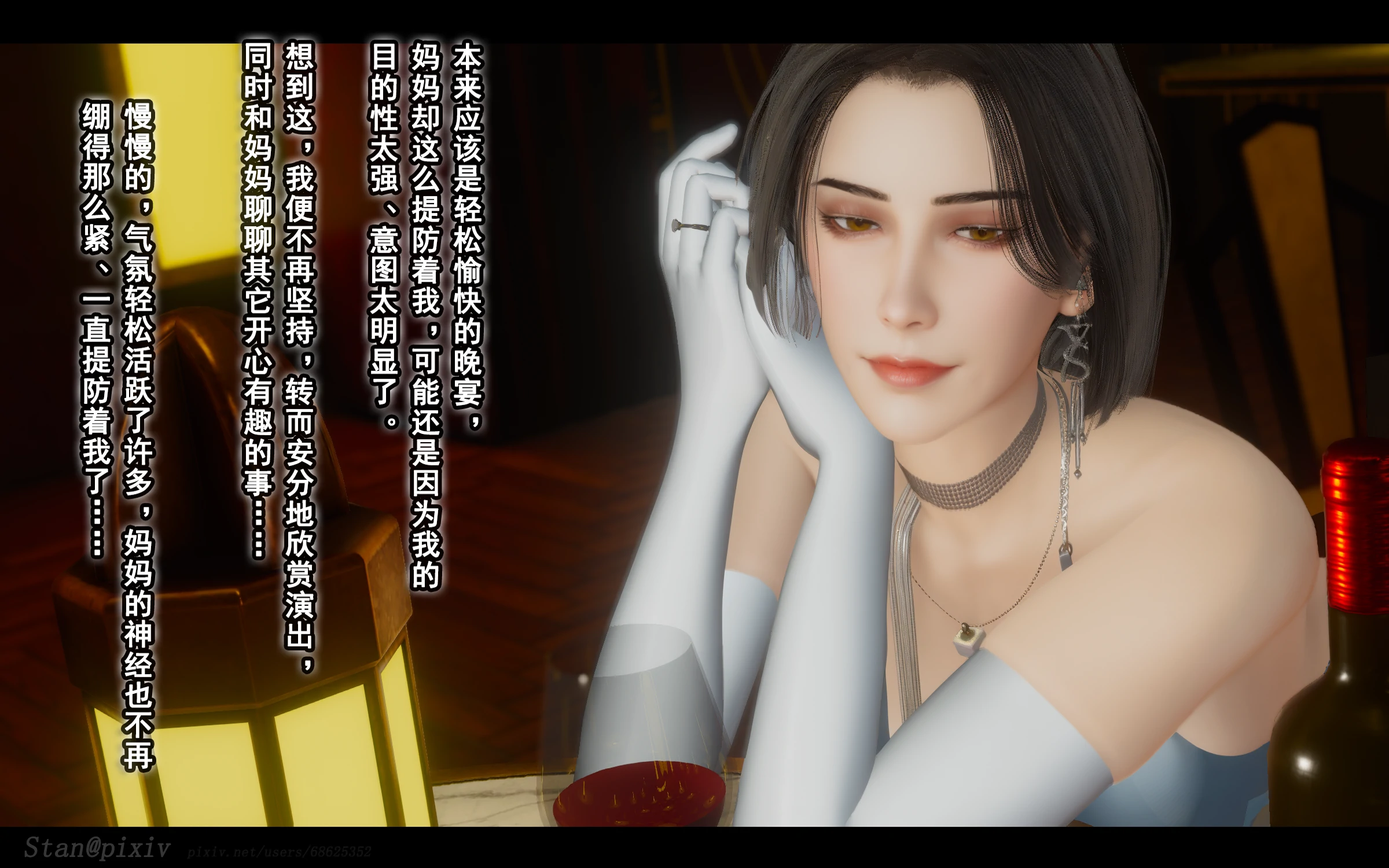 第119页