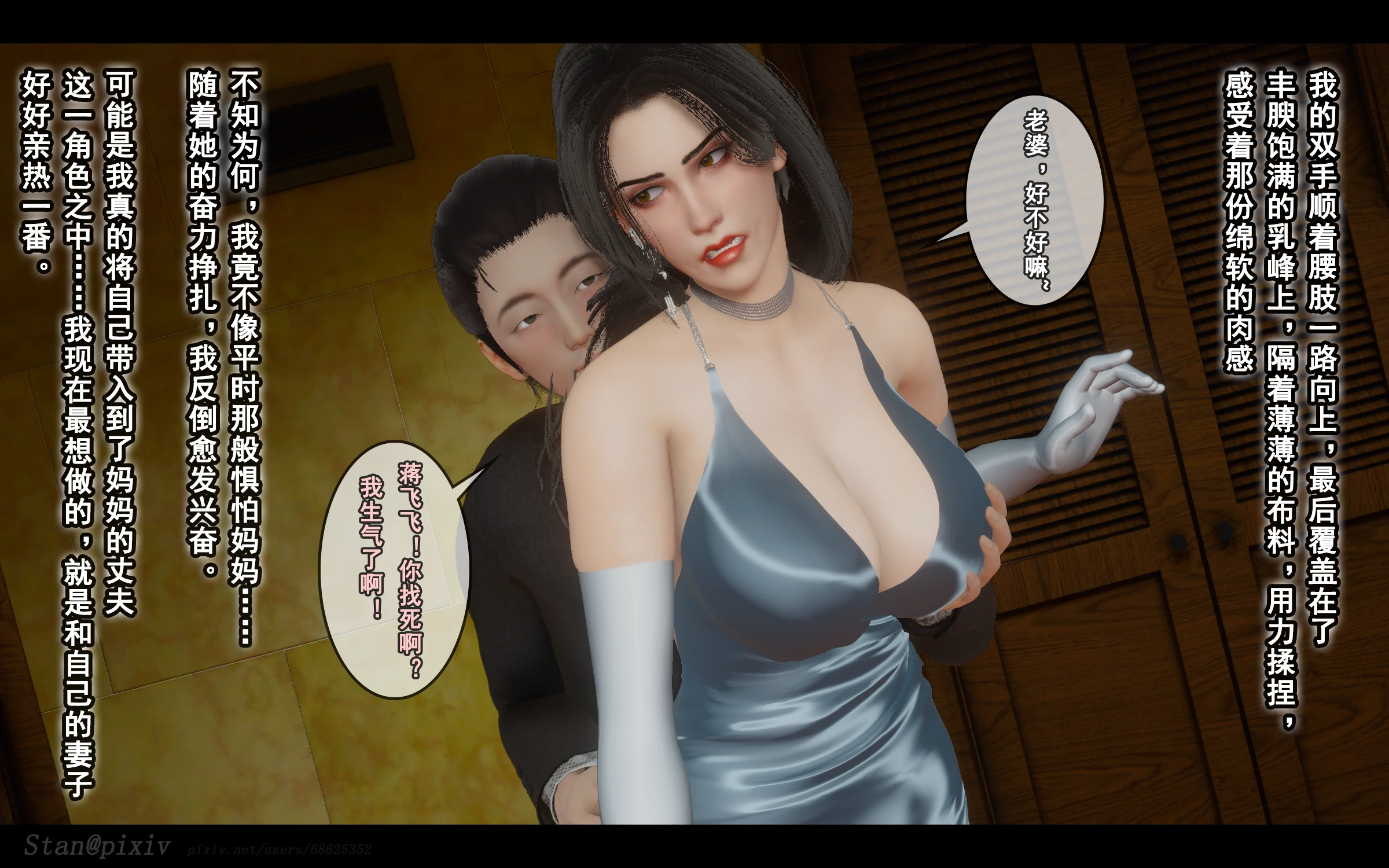 第140页