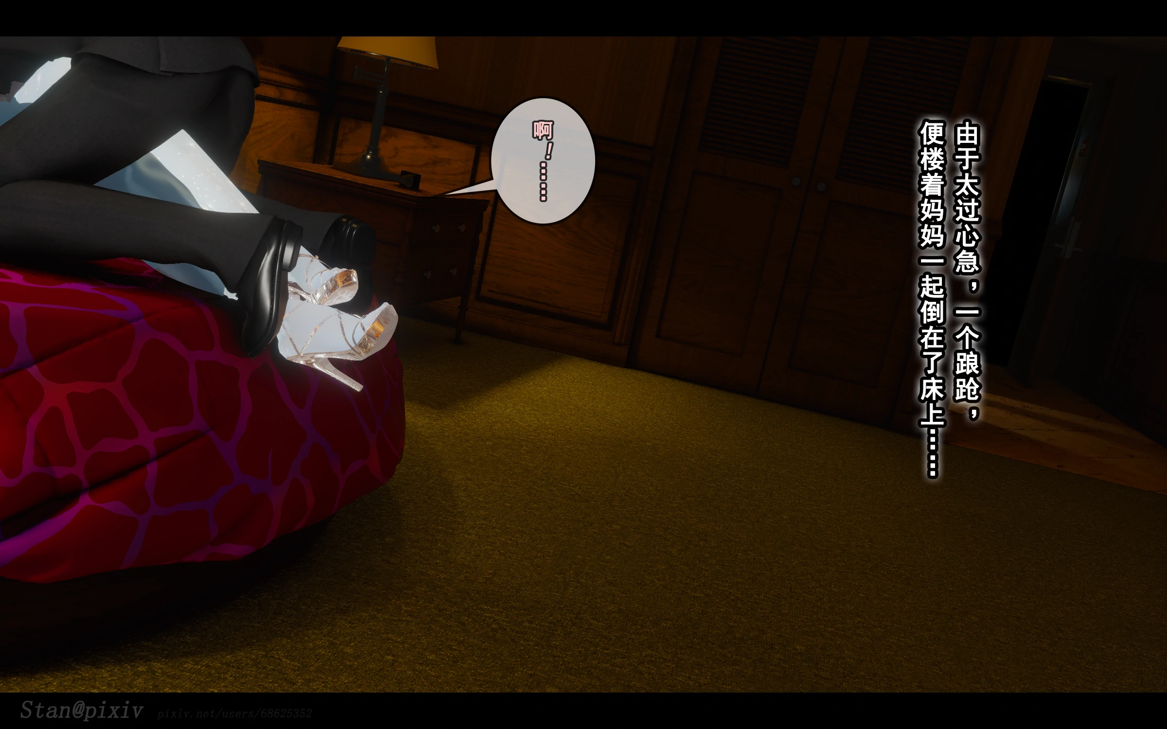 第145页