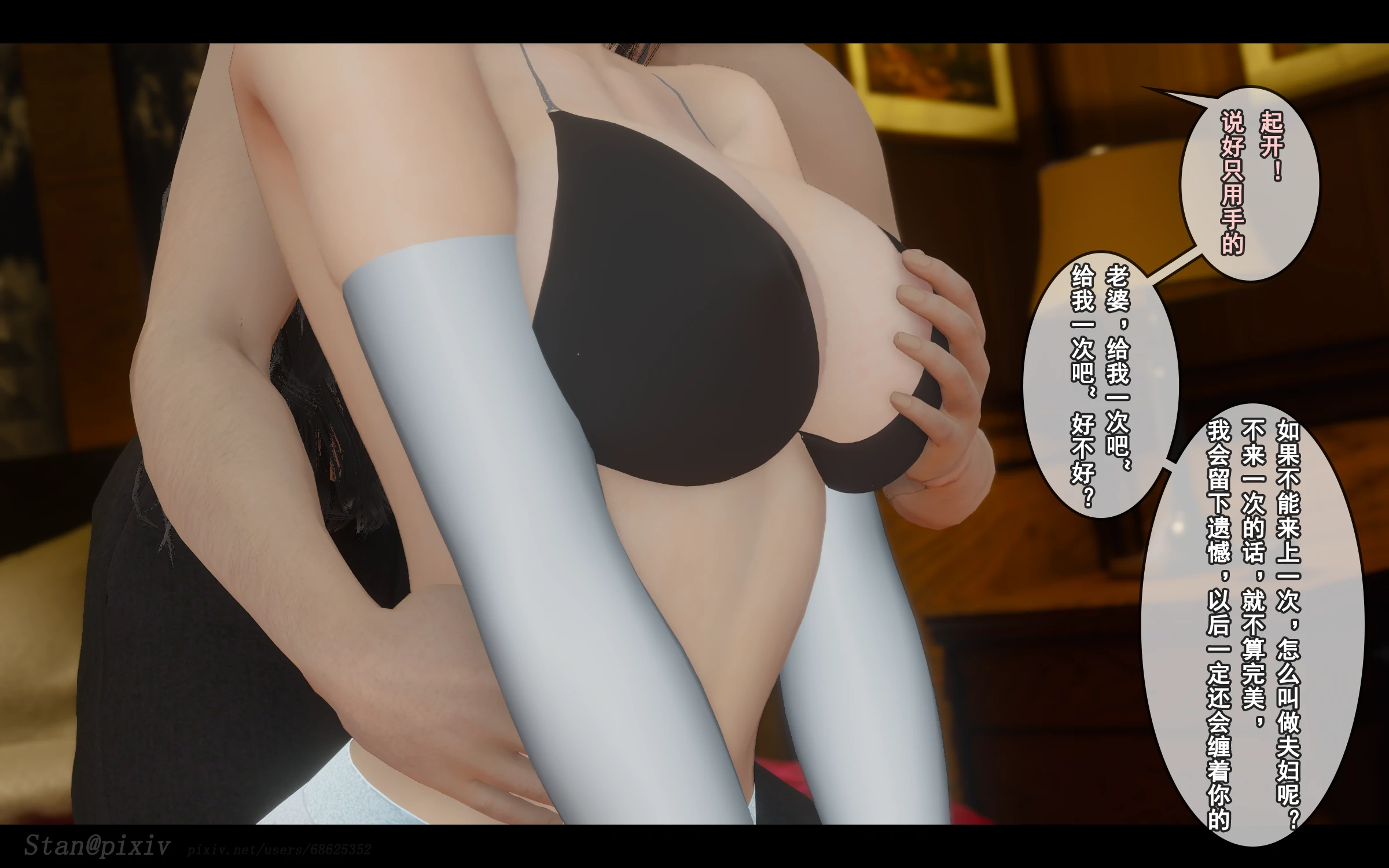 第158页