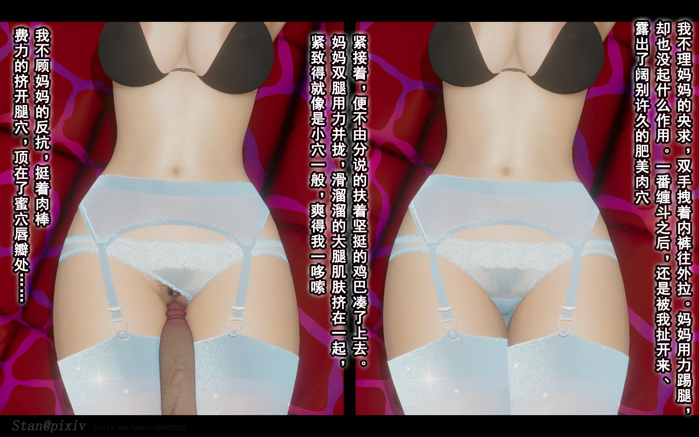 第164页