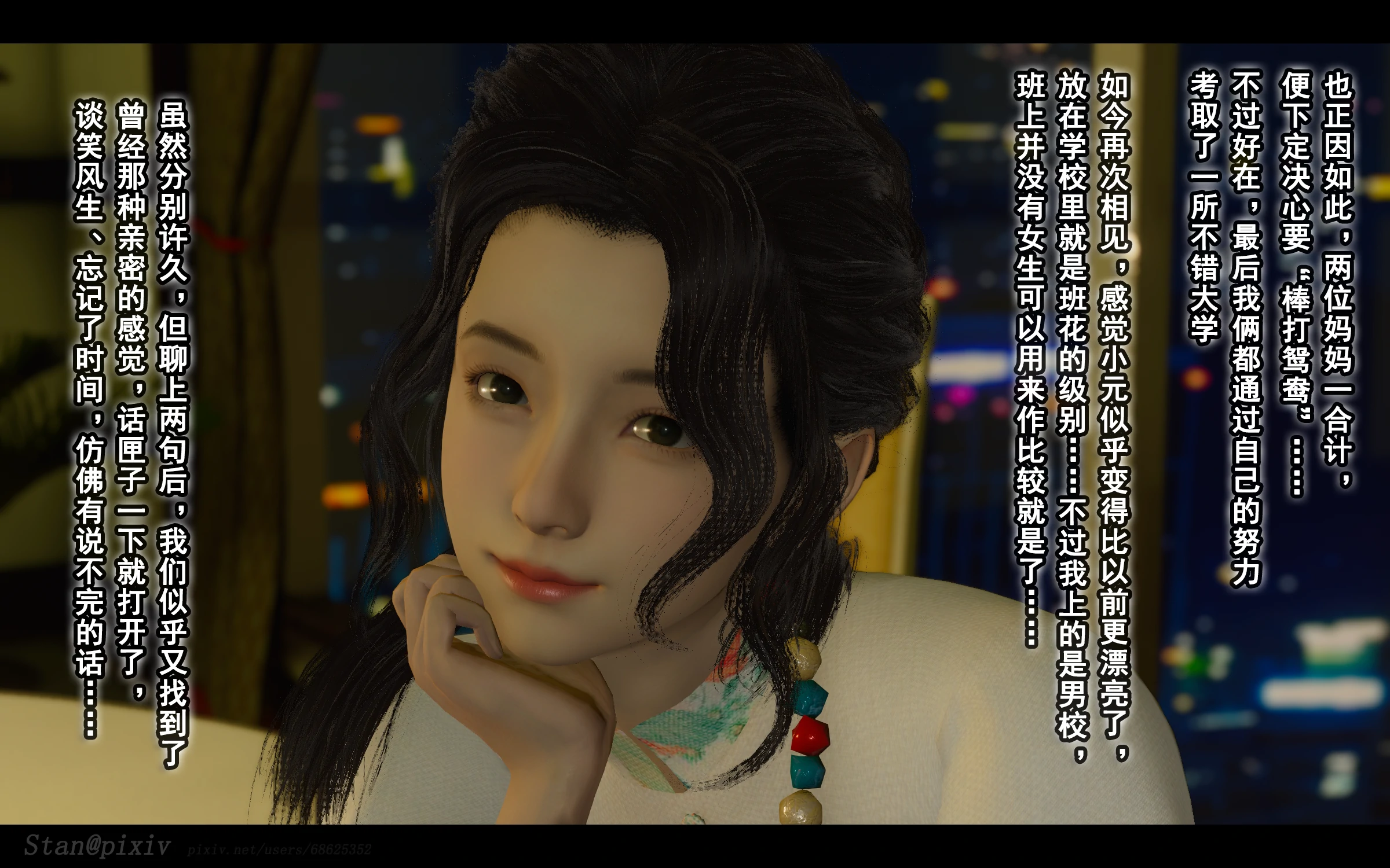 第34页