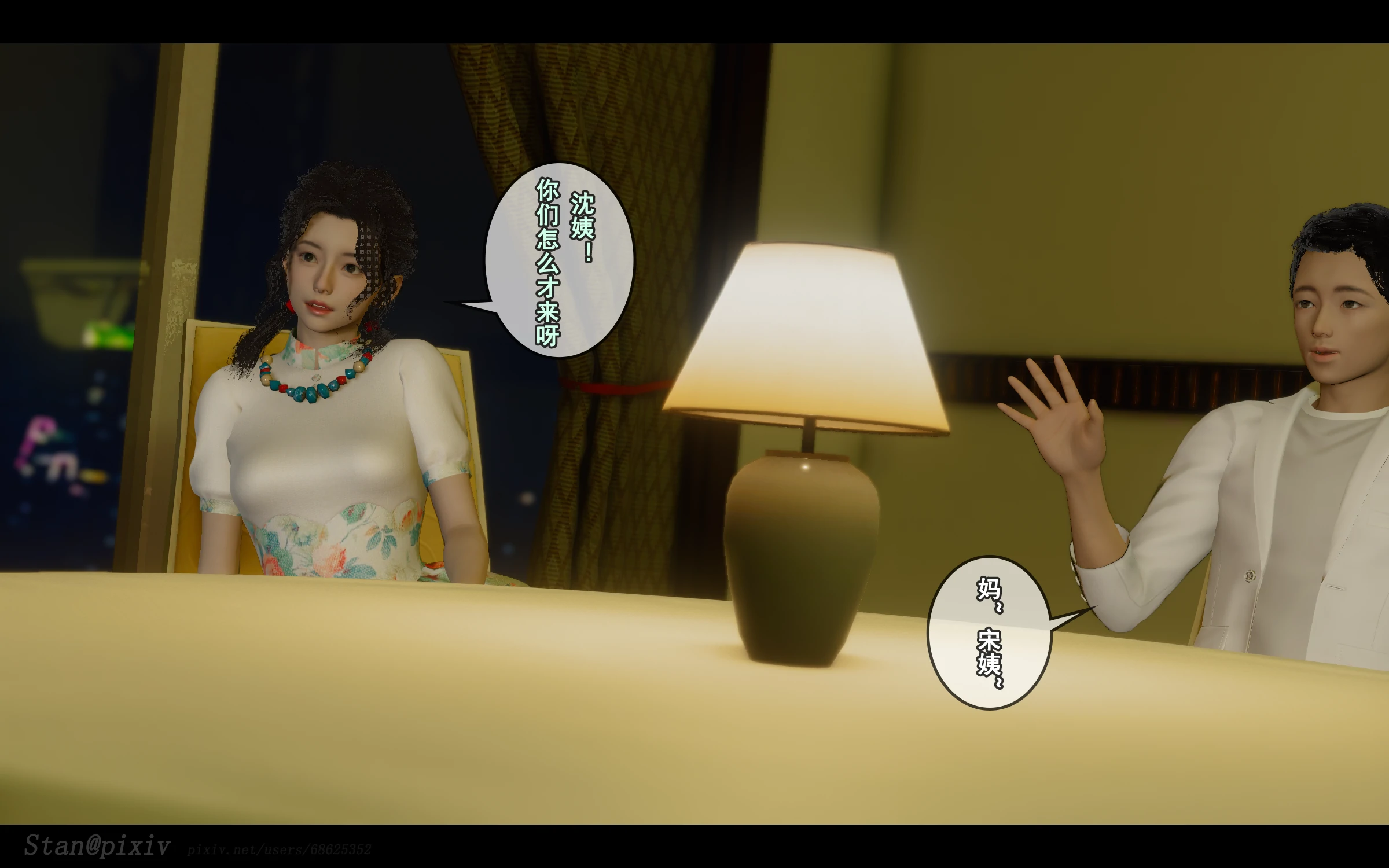 第37页