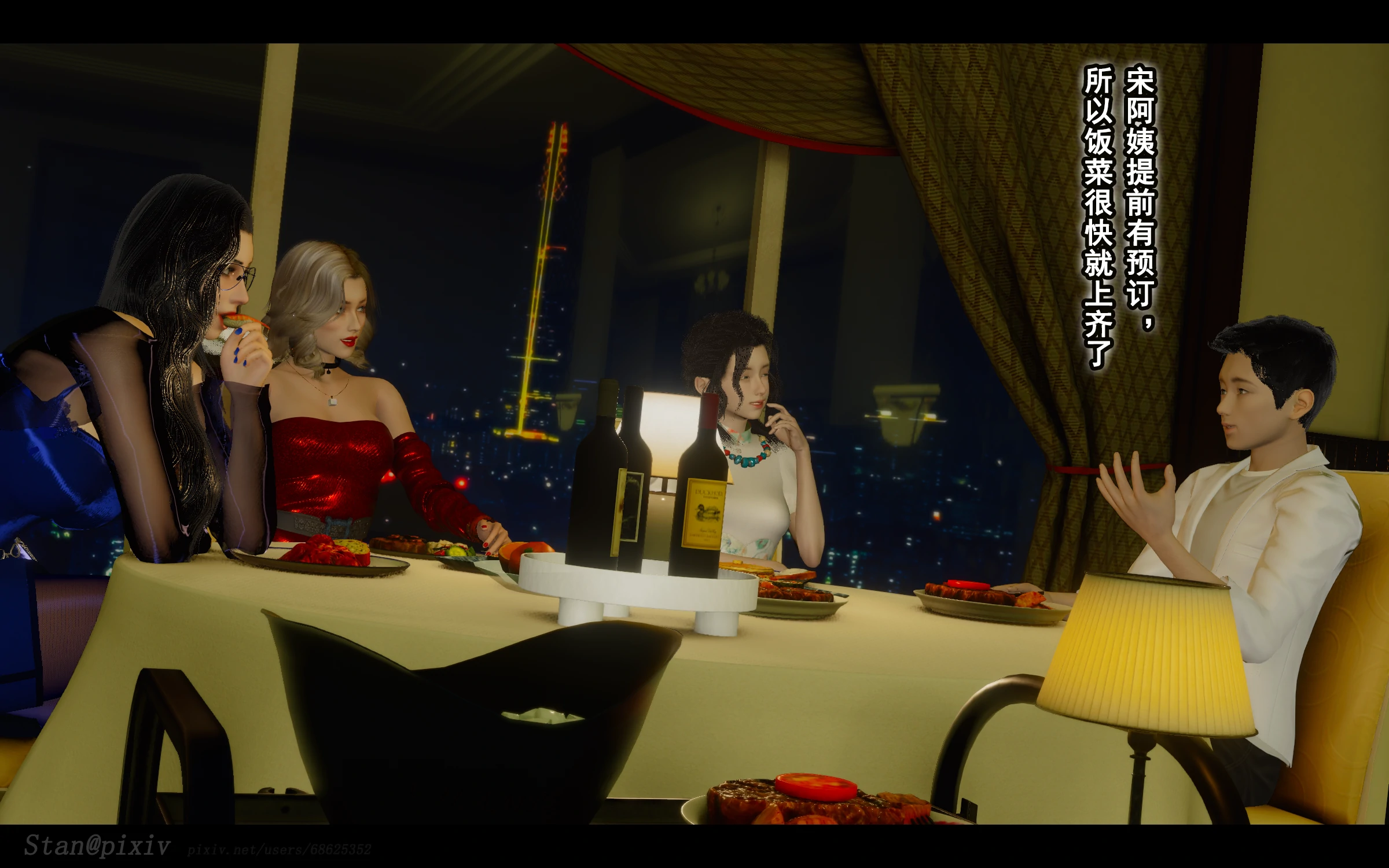 第41页