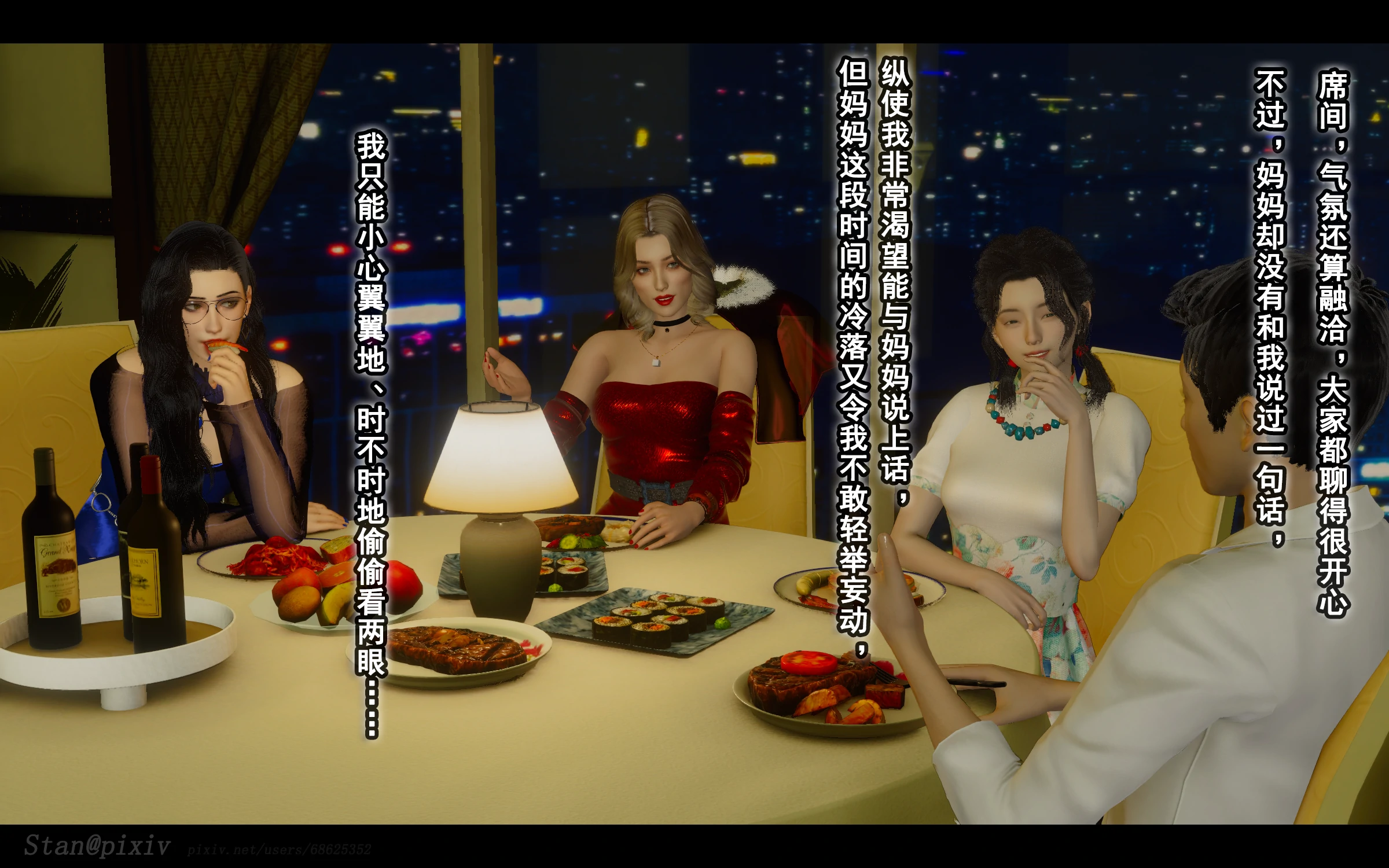 第42页