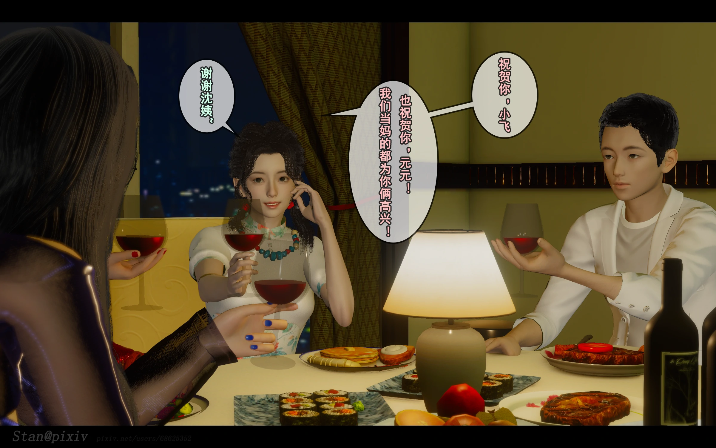 第51页