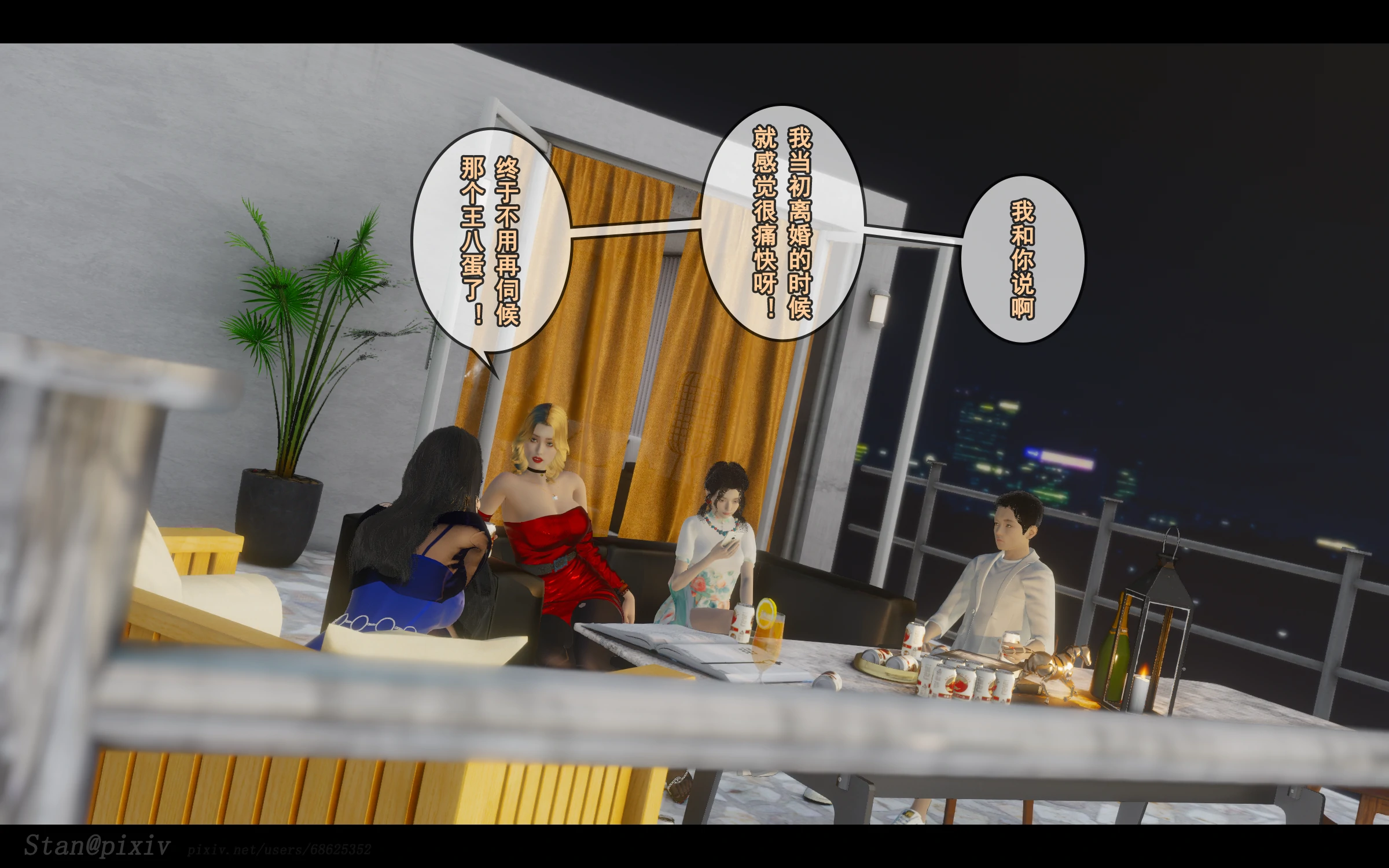 第61页