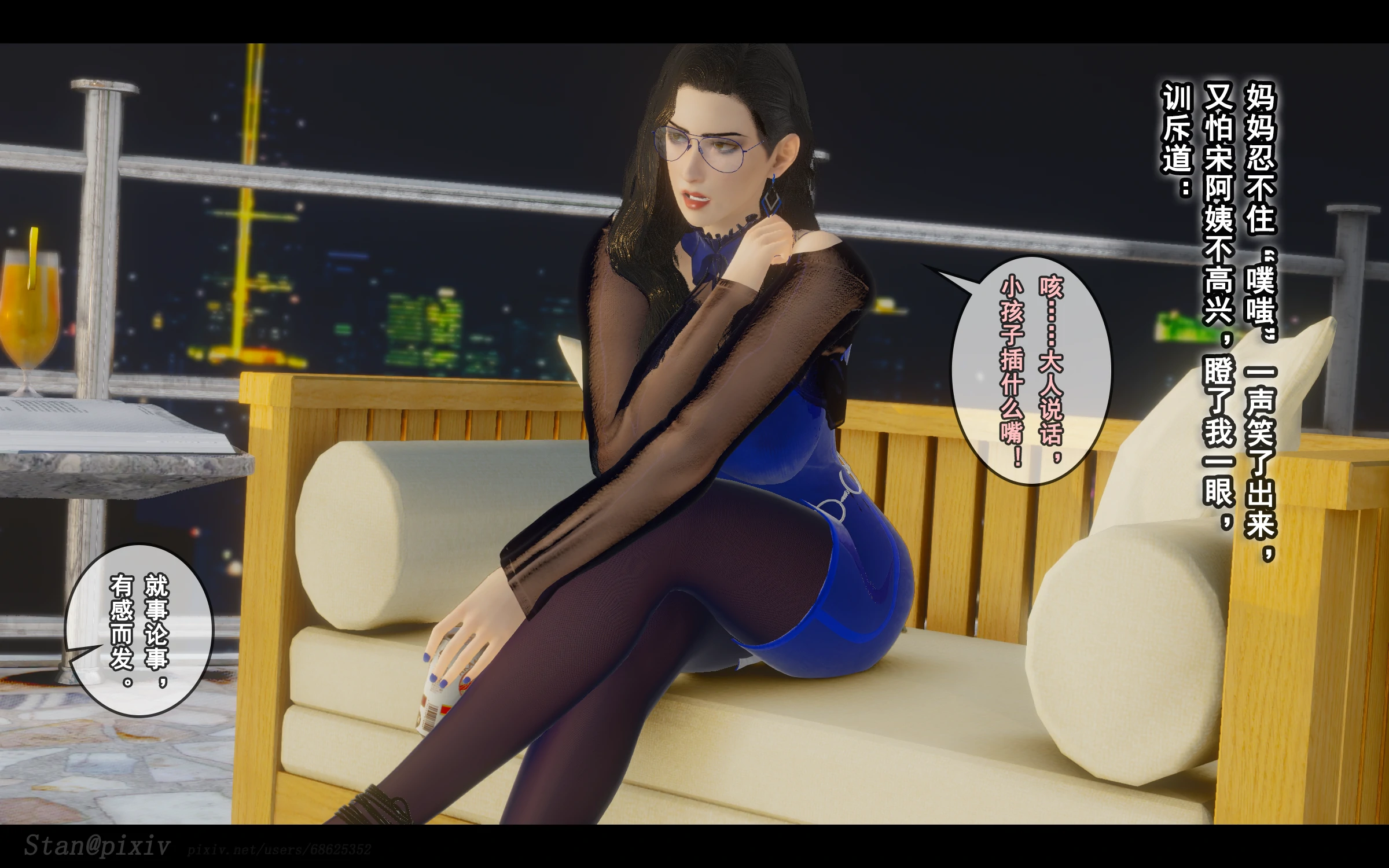第69页
