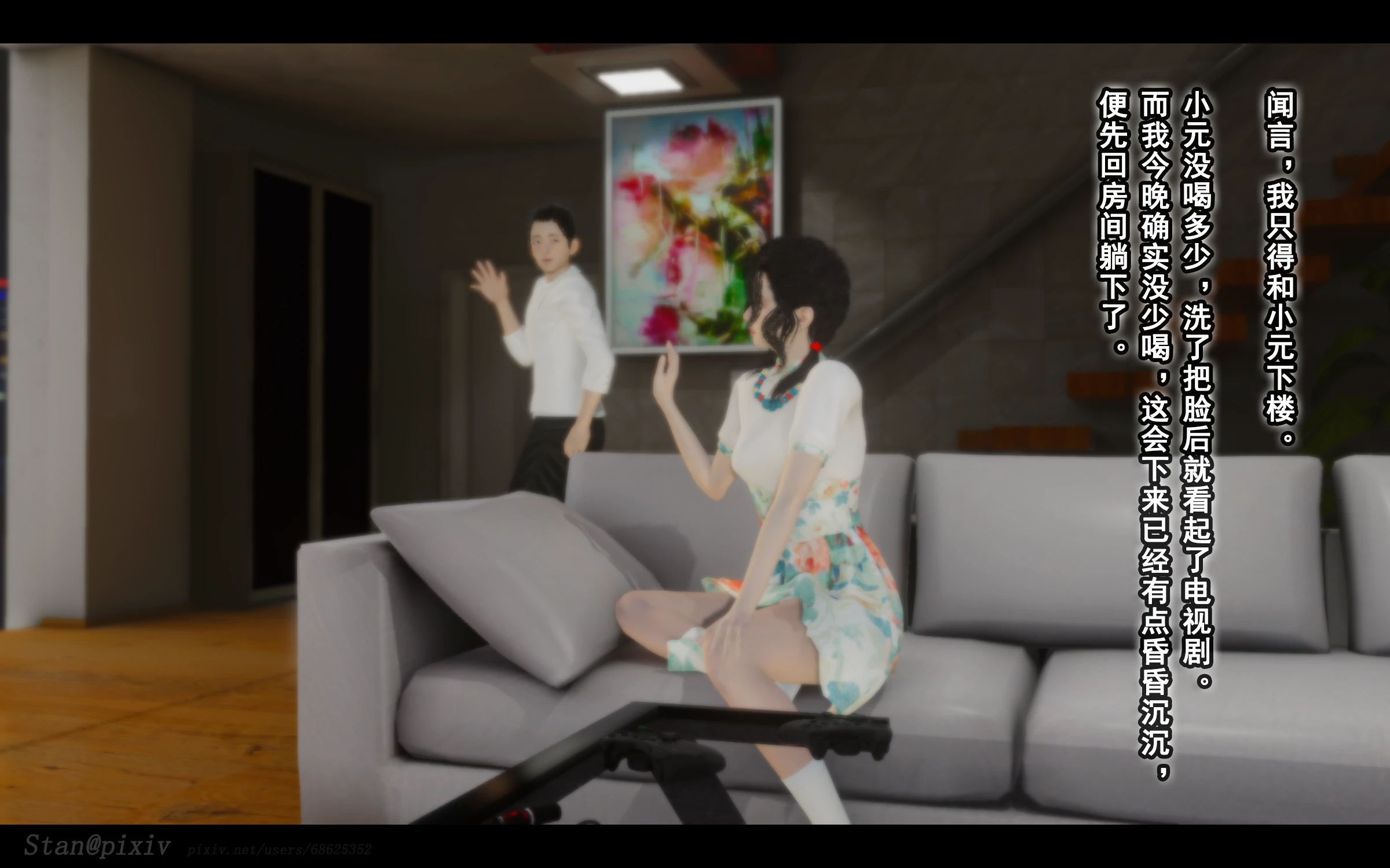 第72页