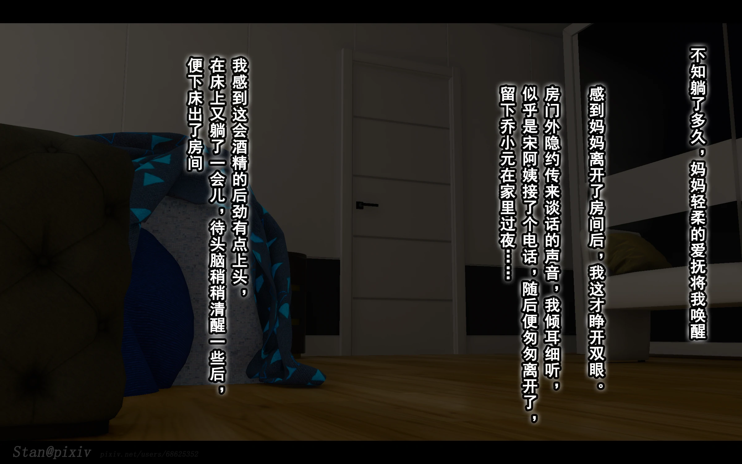 第82页
