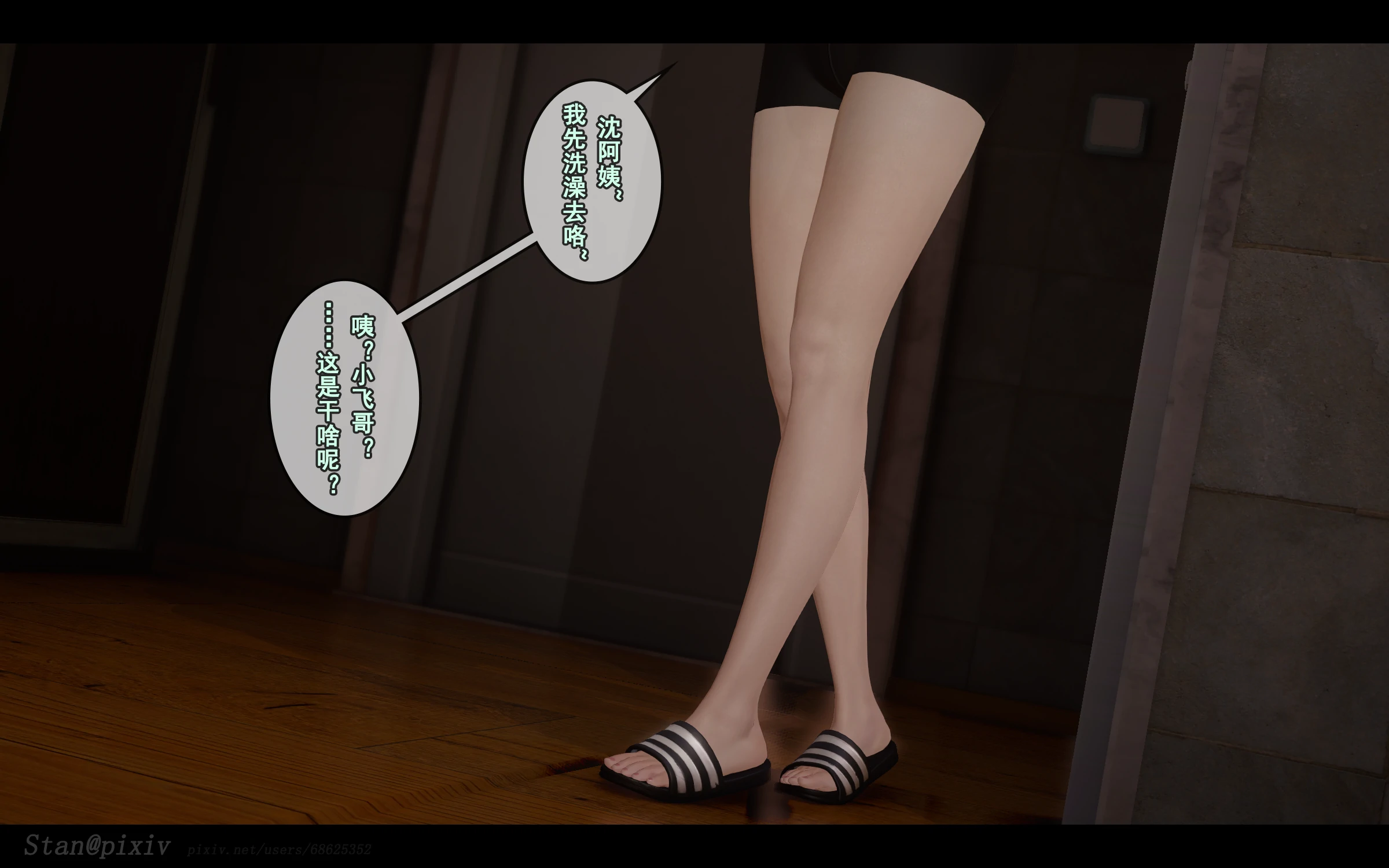 第89页