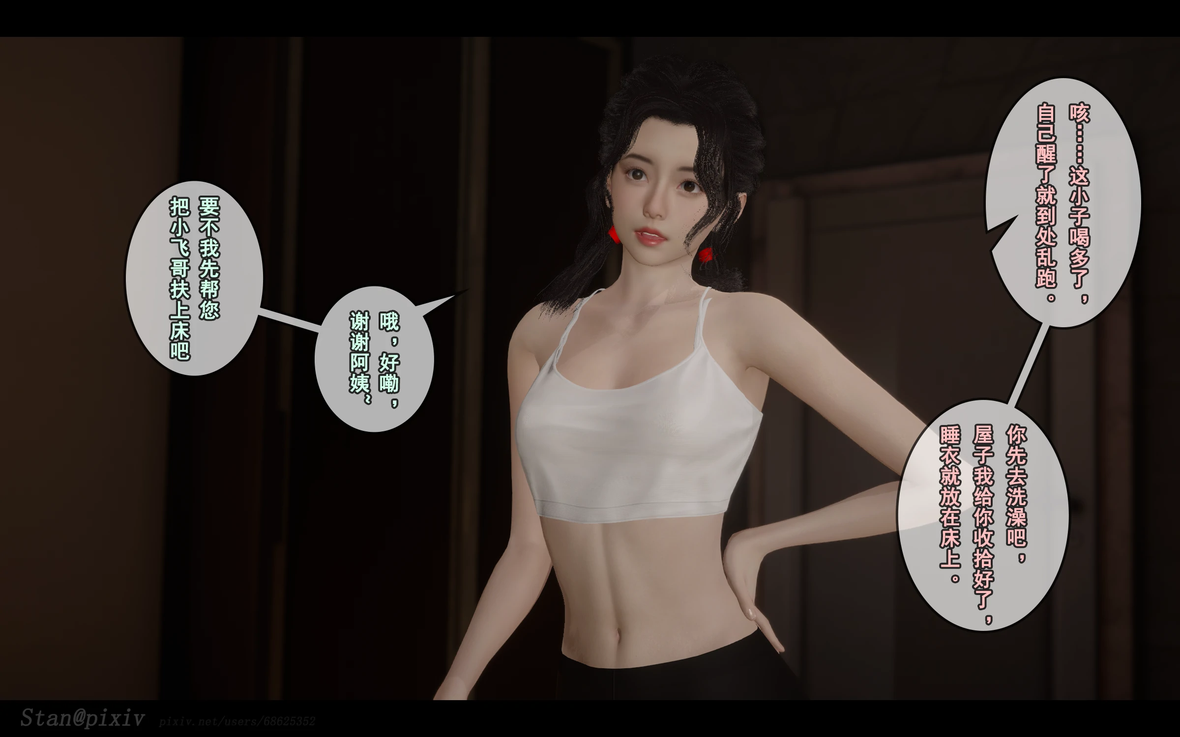 第91页
