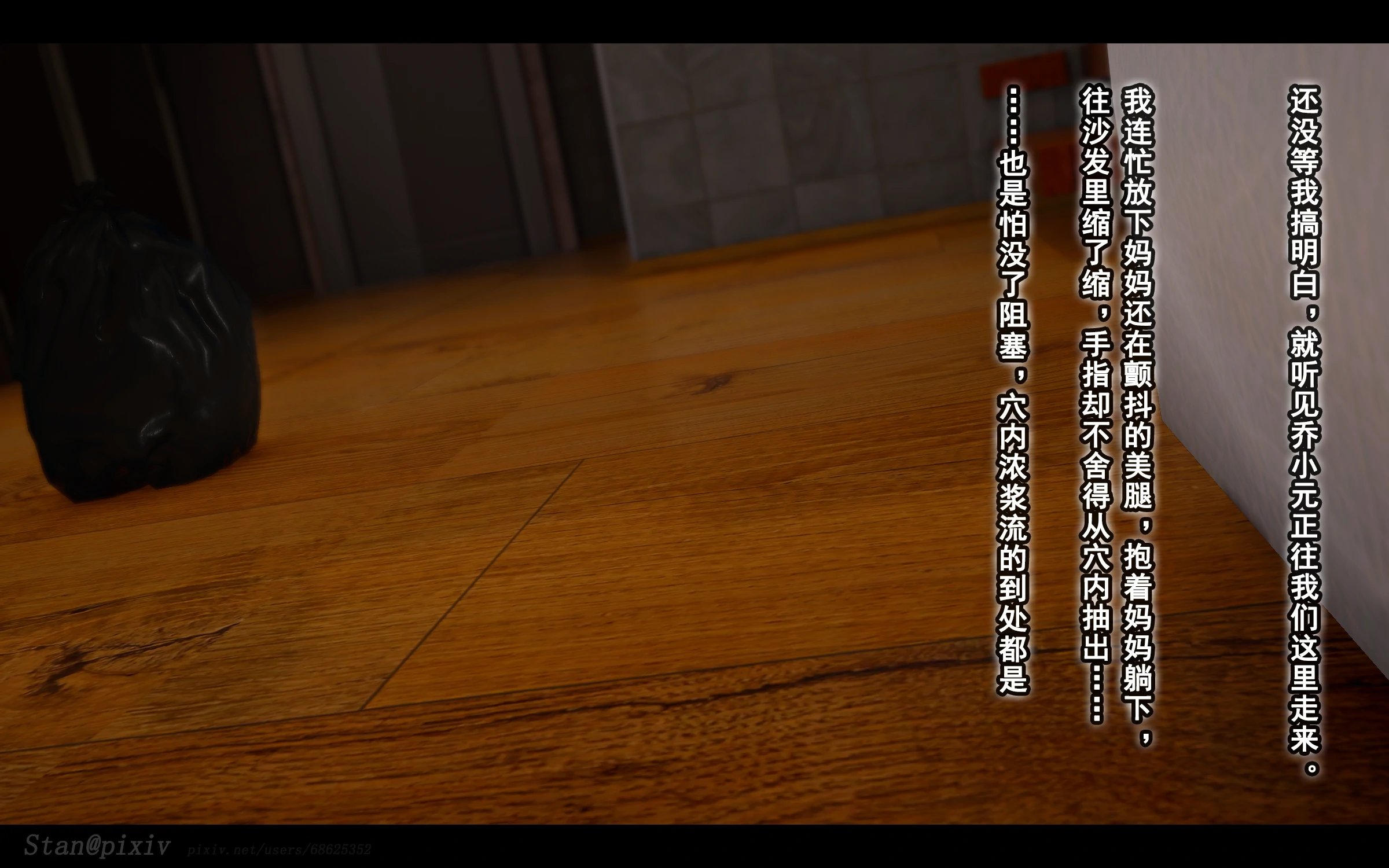 第120页