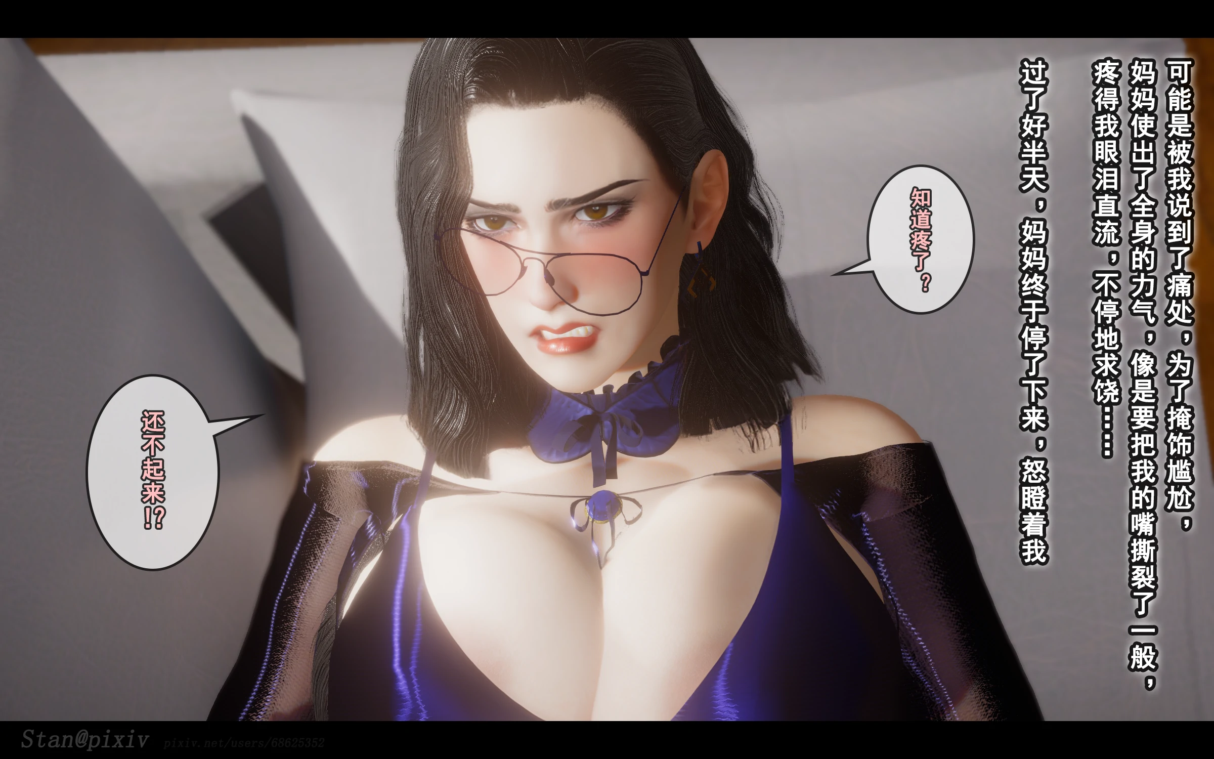 第137页