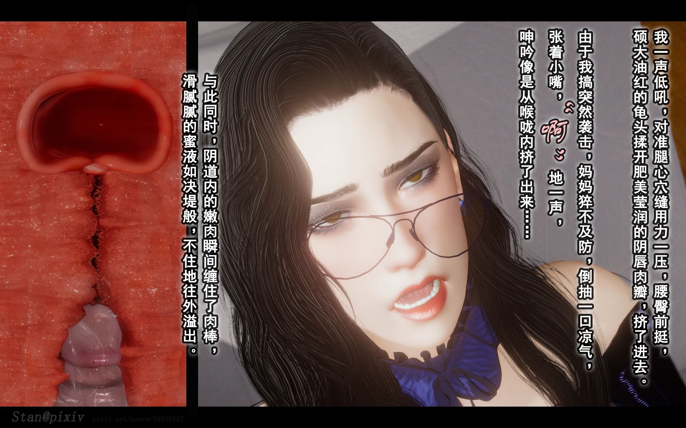 第146页