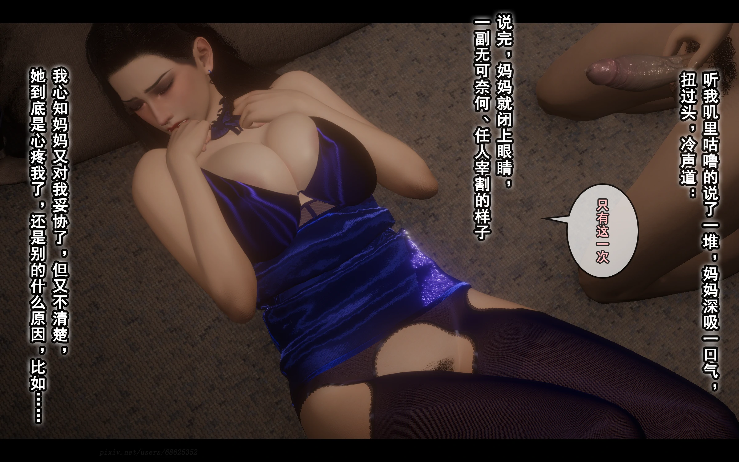 第207页