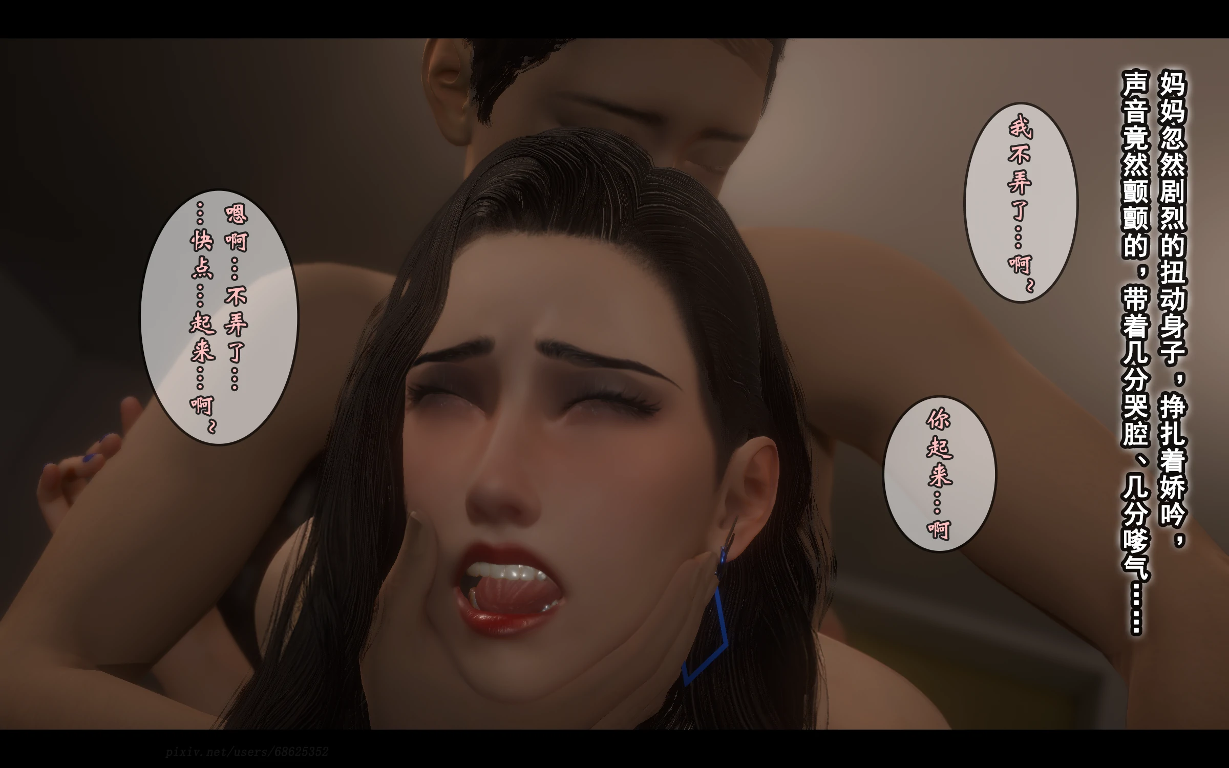 第256页