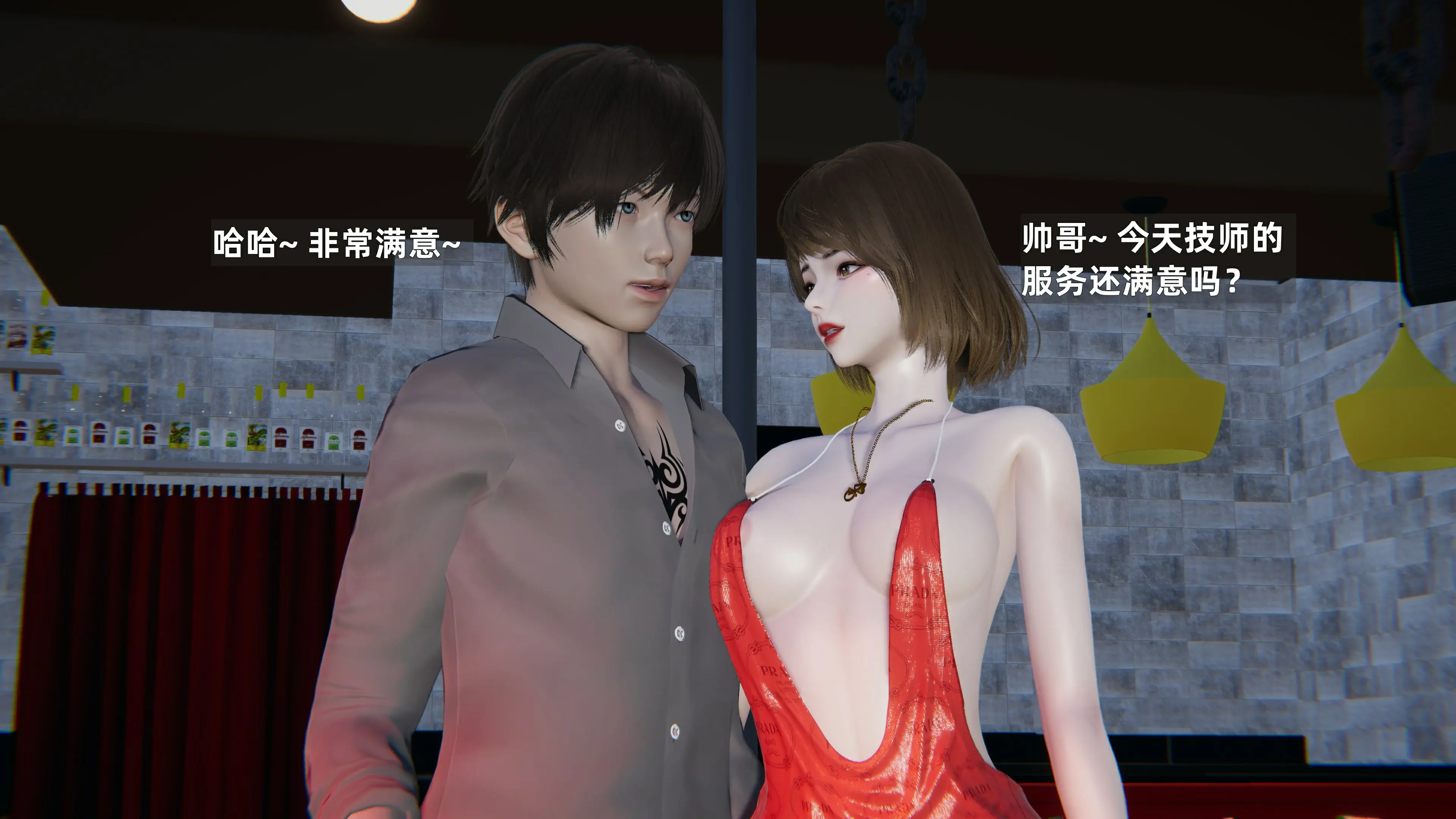 第195页