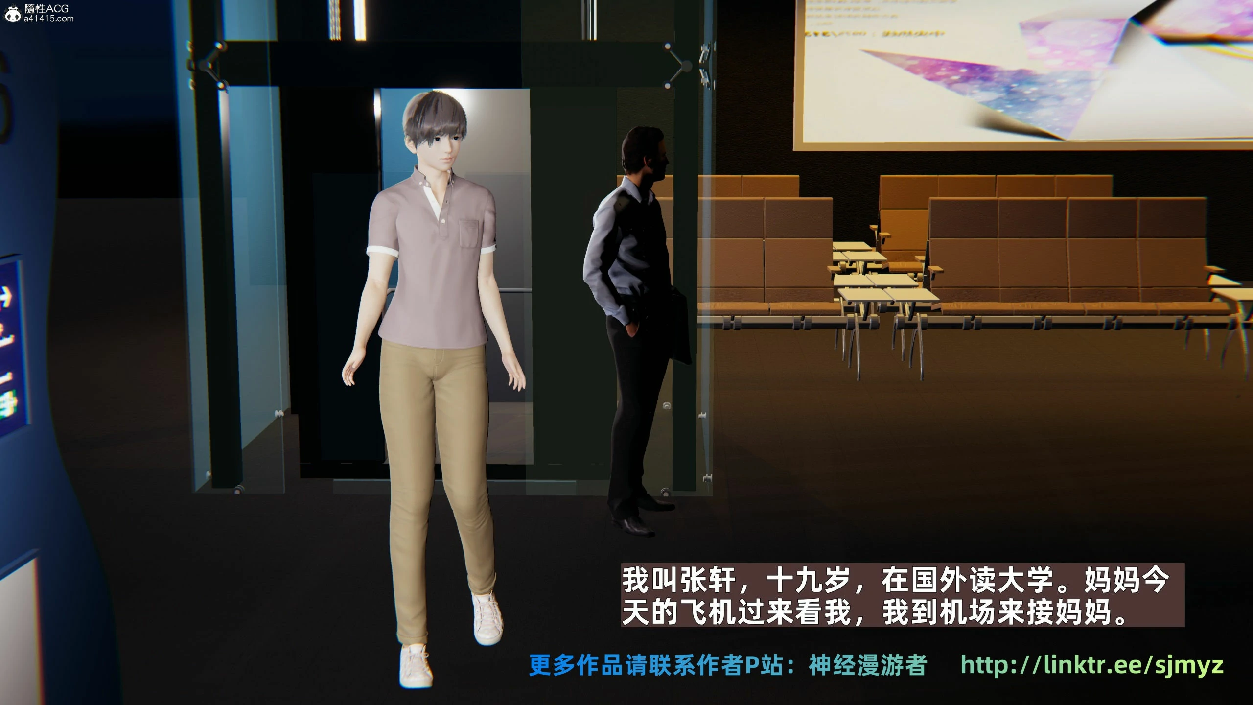 第2页