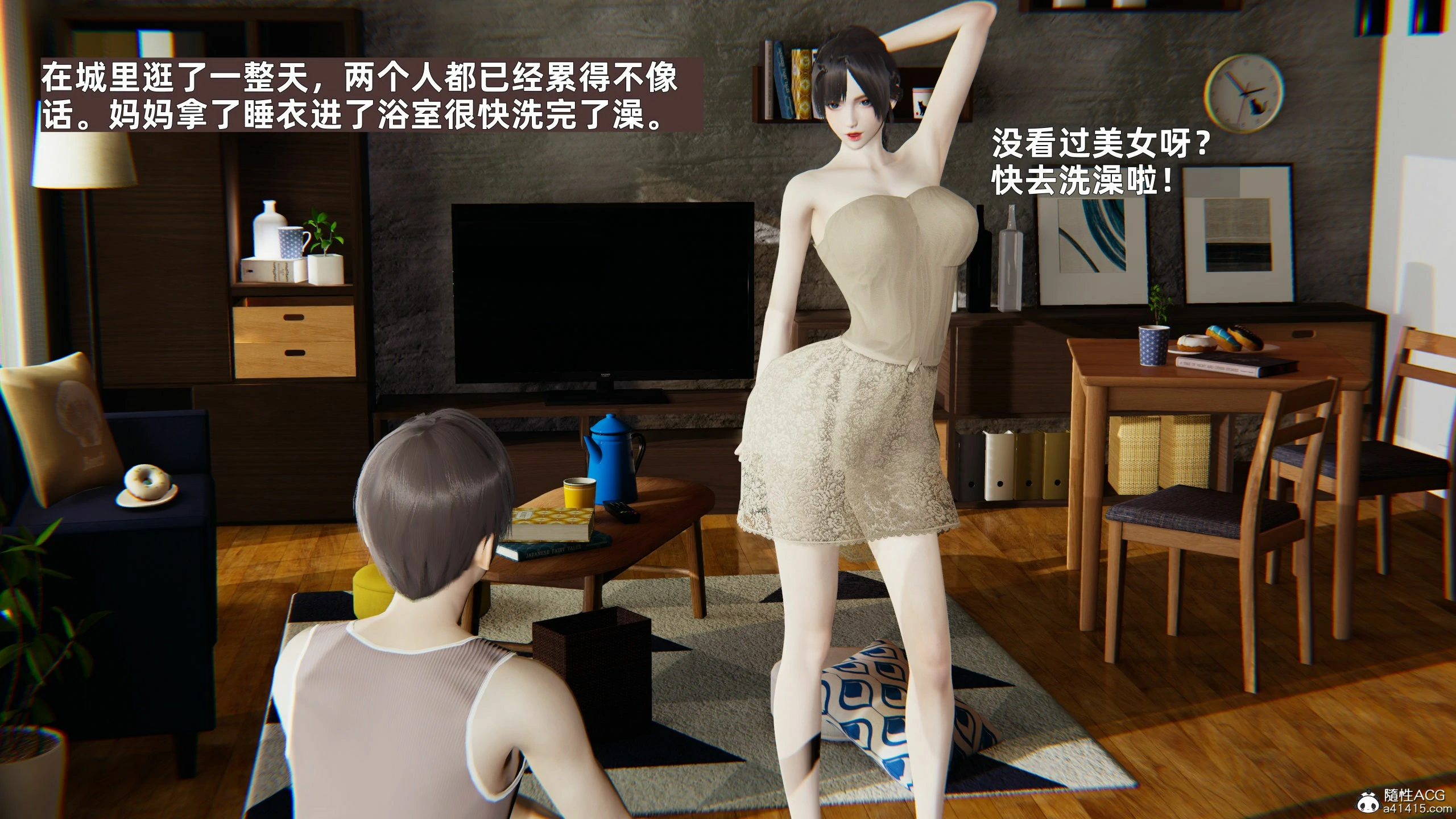 第33页
