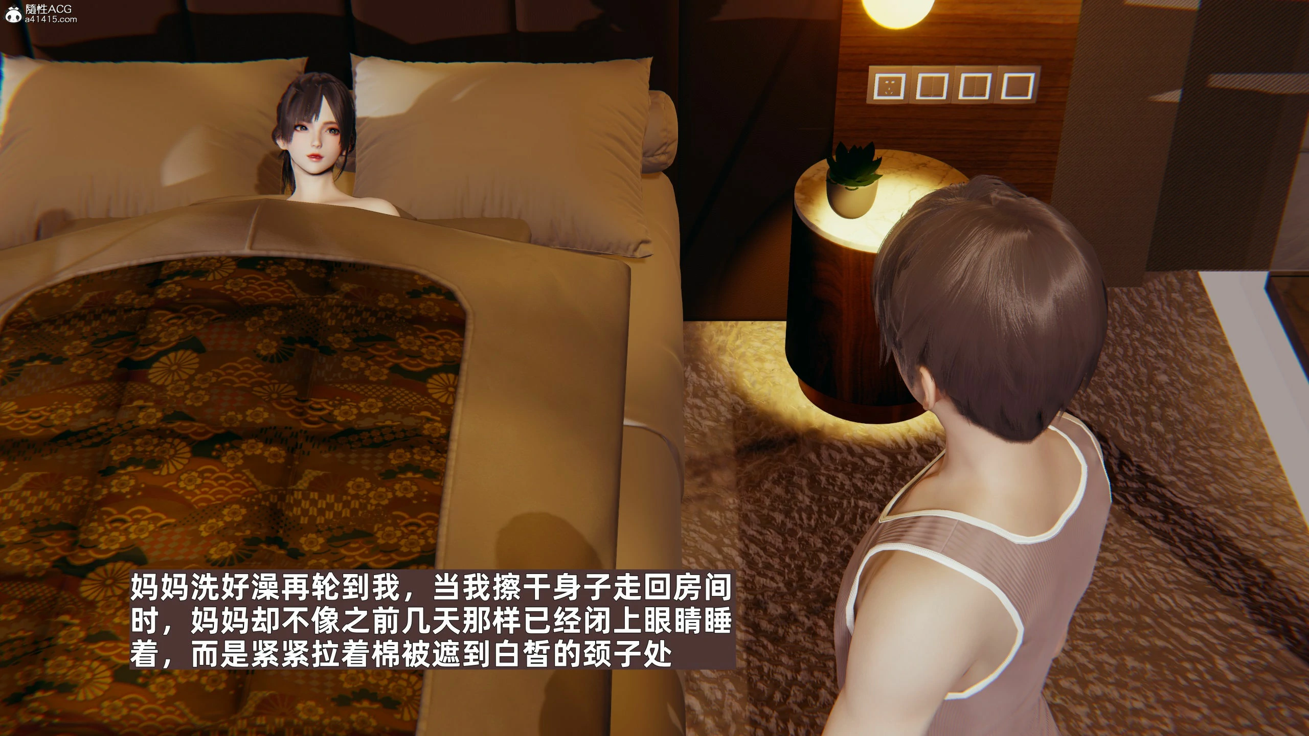第70页