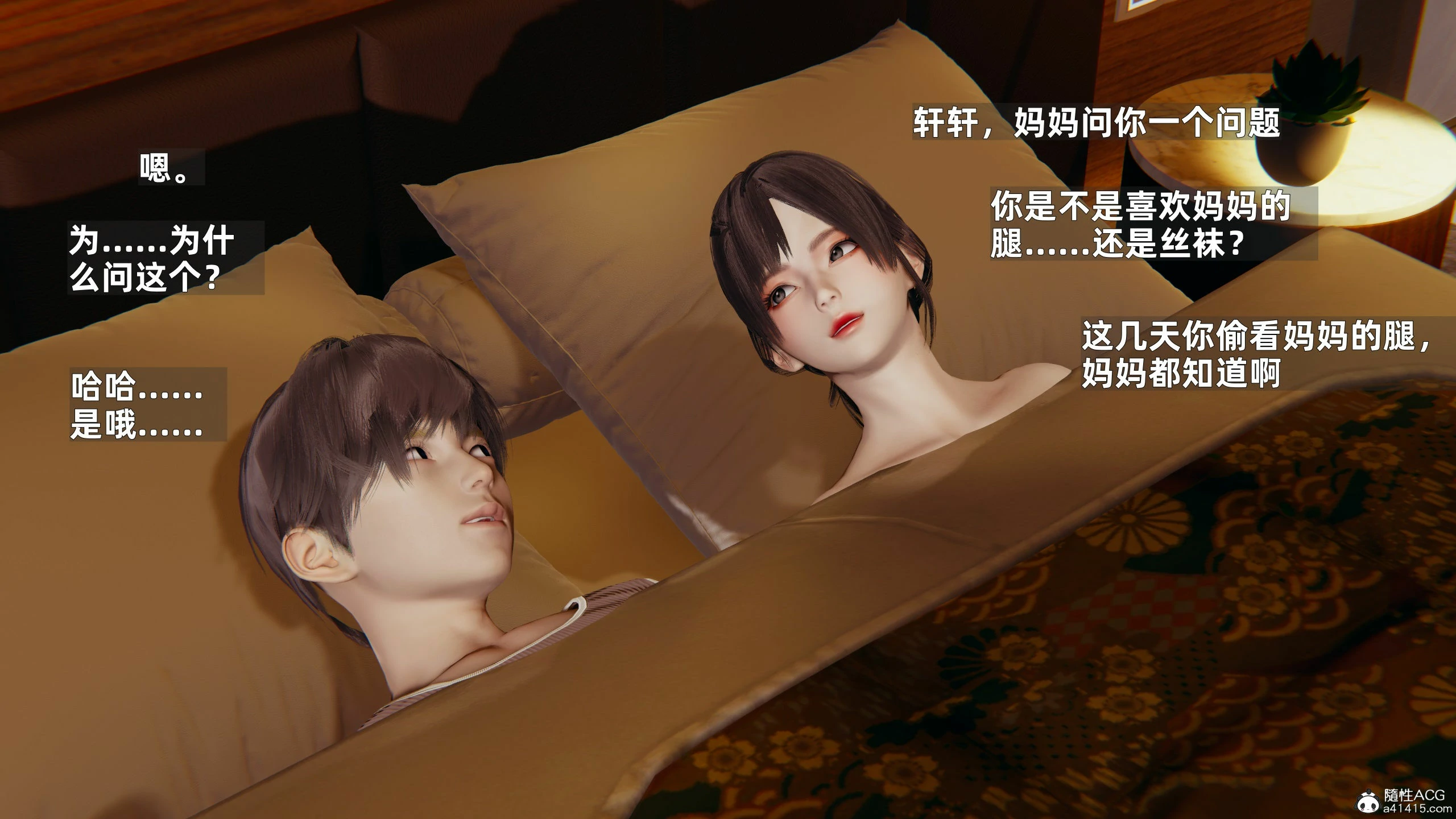 第71页