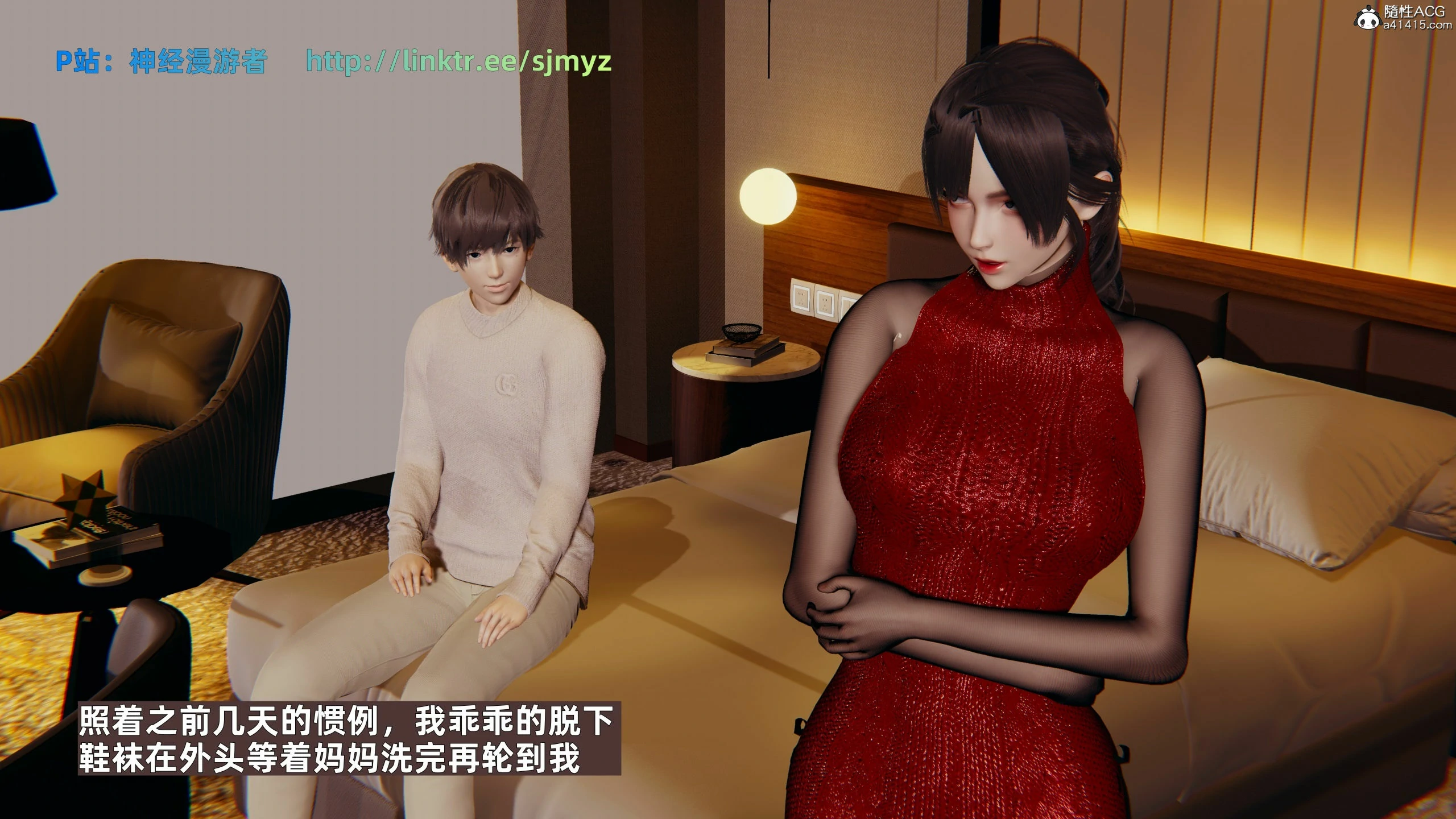 第104页