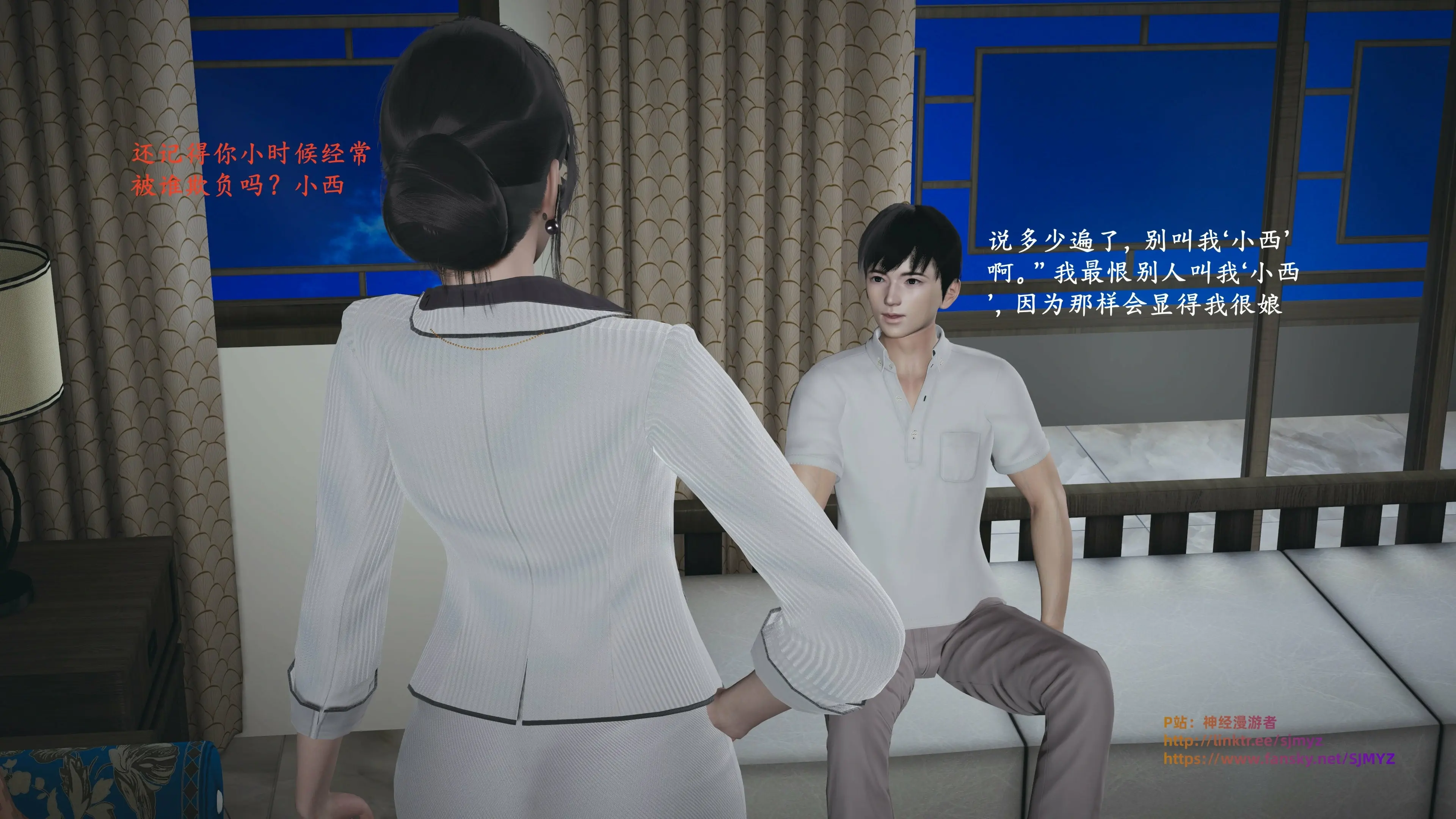 第17页