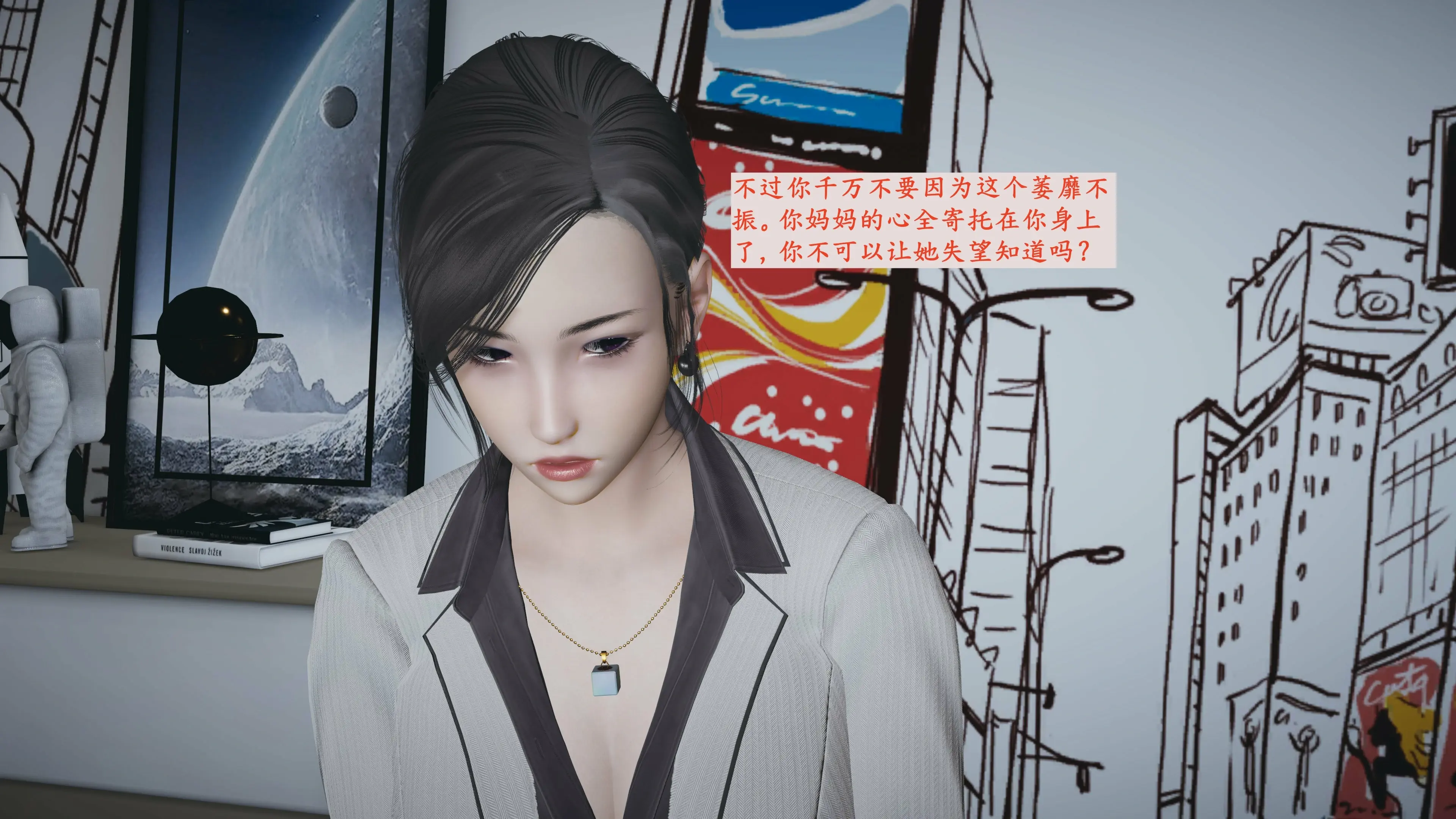 第37页