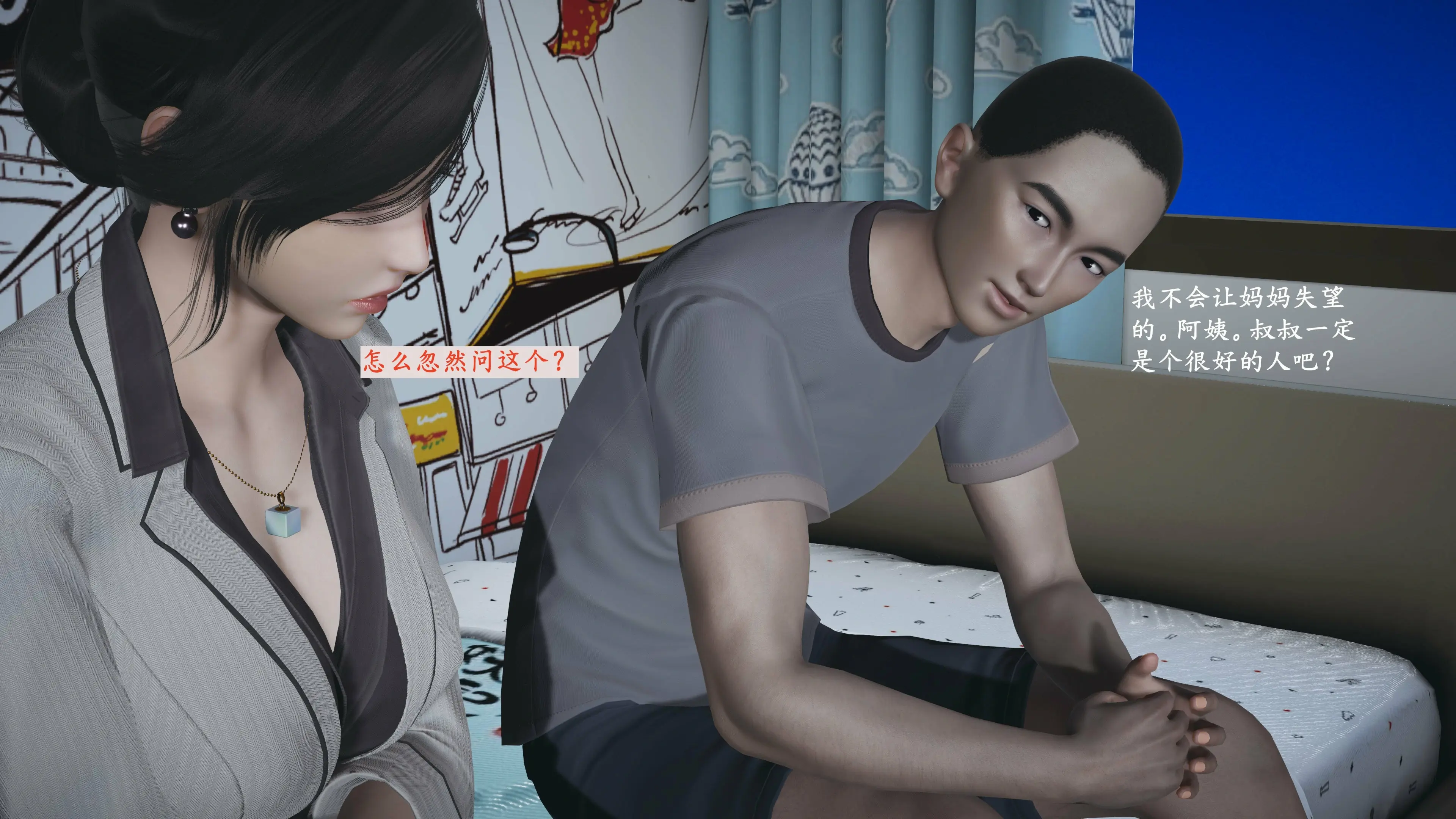 第38页