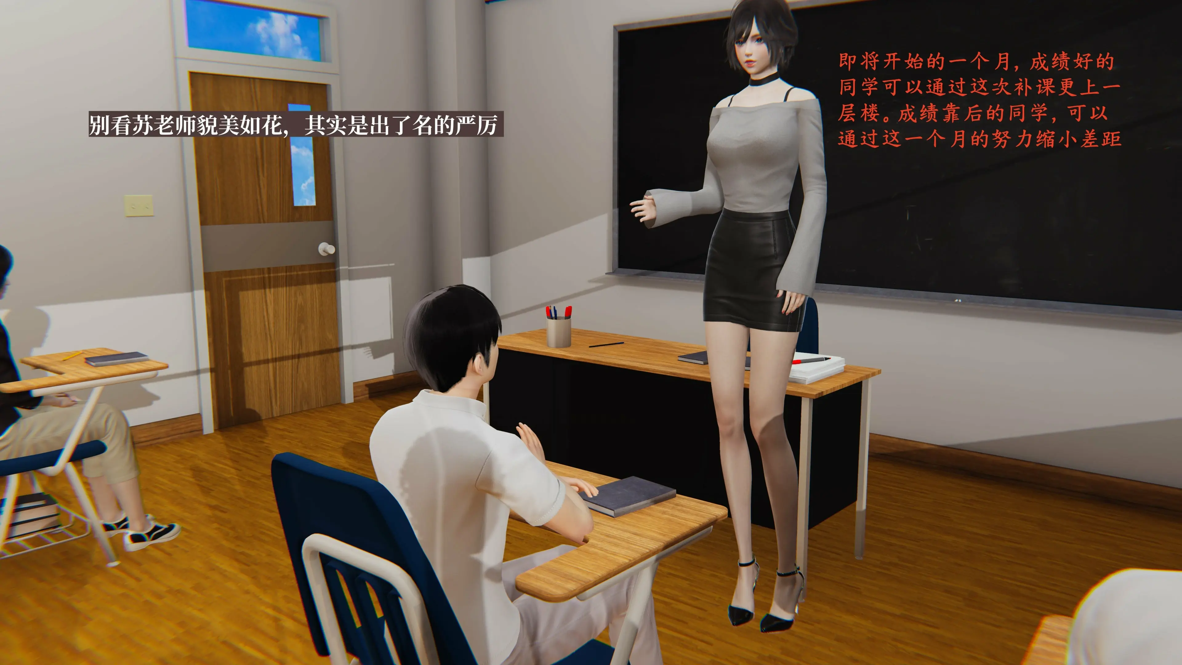 第50页