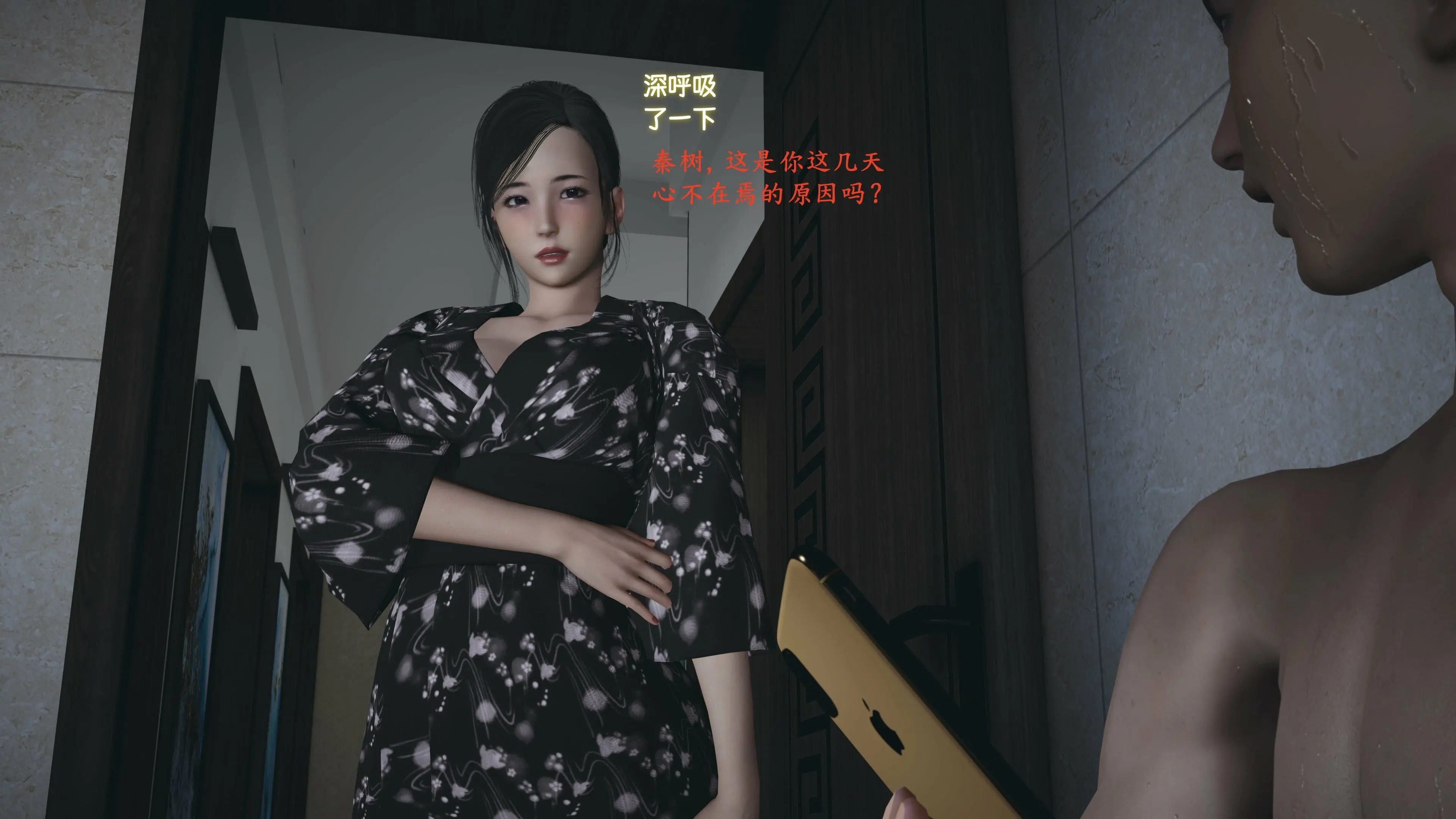 第70页